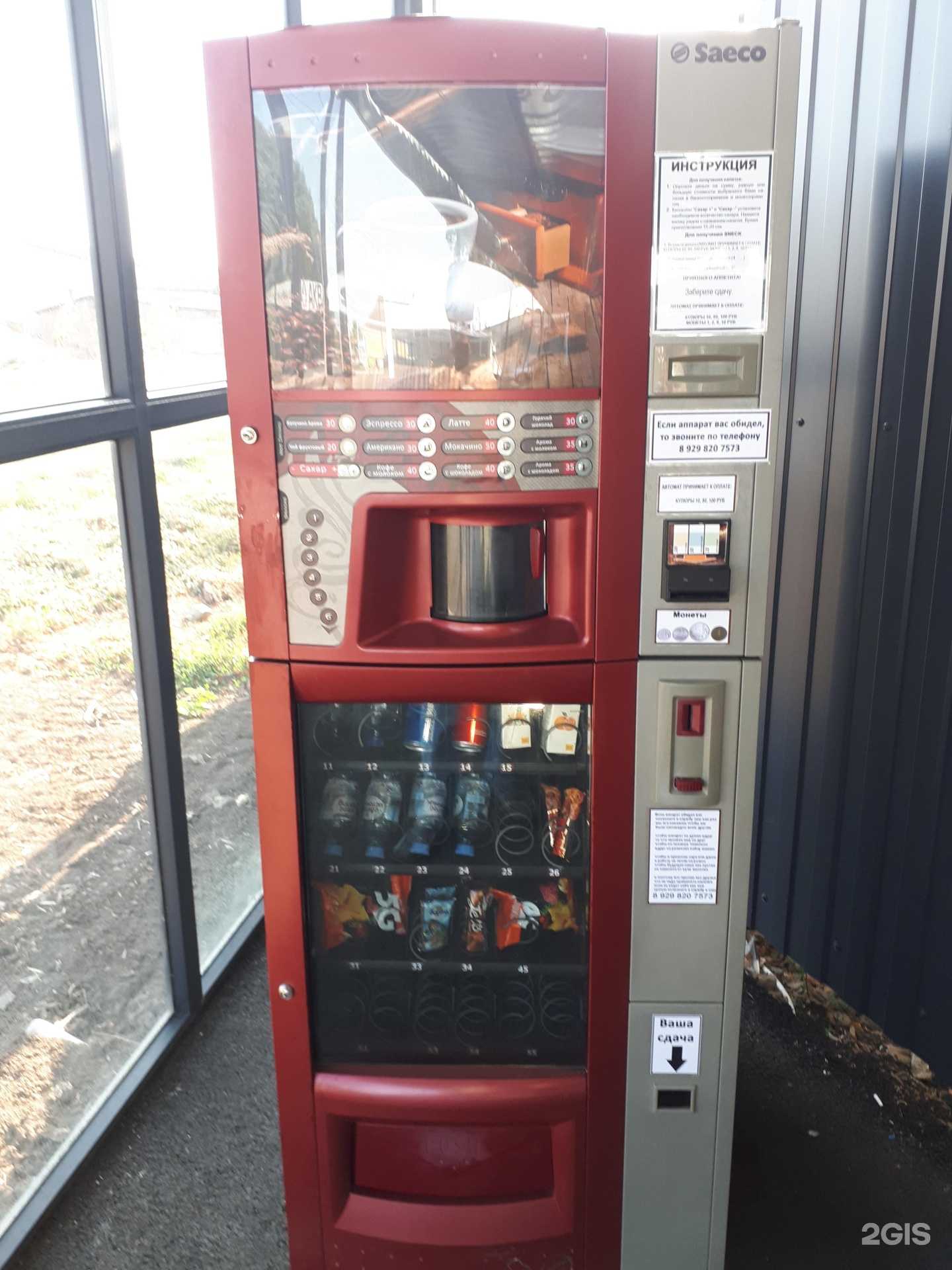 Отзывы на компанию АКВА в Зернограде c фото