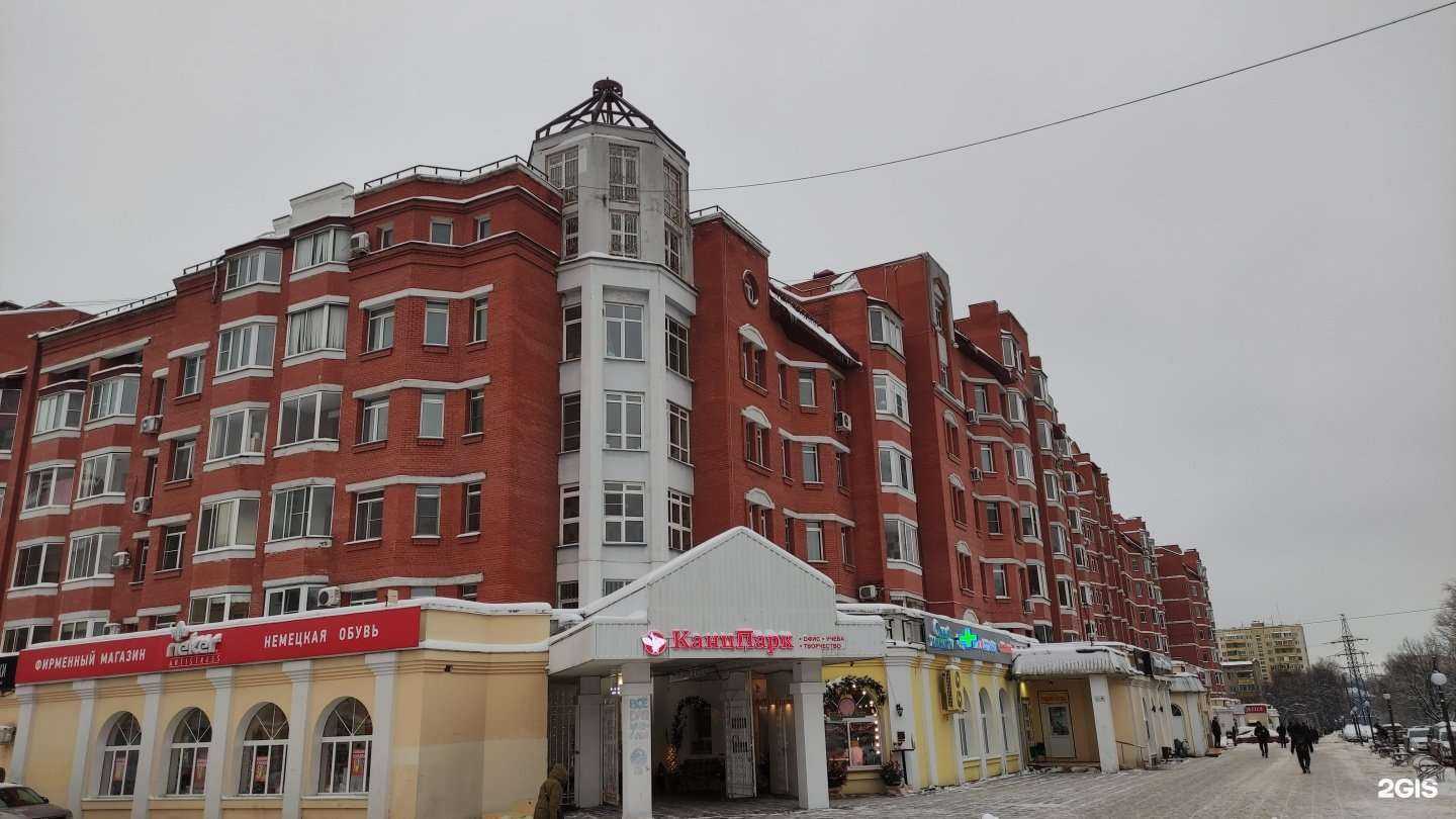 Отзывы на компанию Созвездие в Лобне c фото - фотография 2 из 2