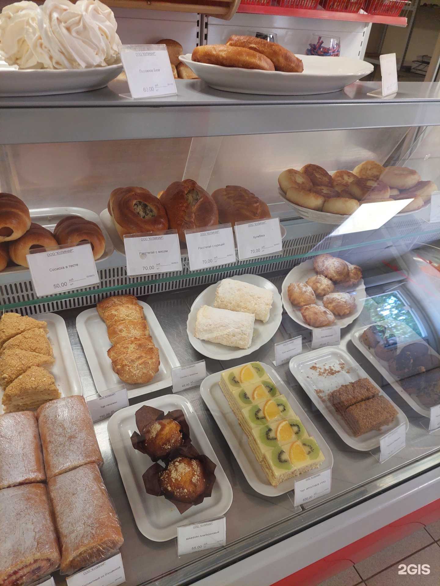 Отзывы на компанию Буфет в Воронеже c фото