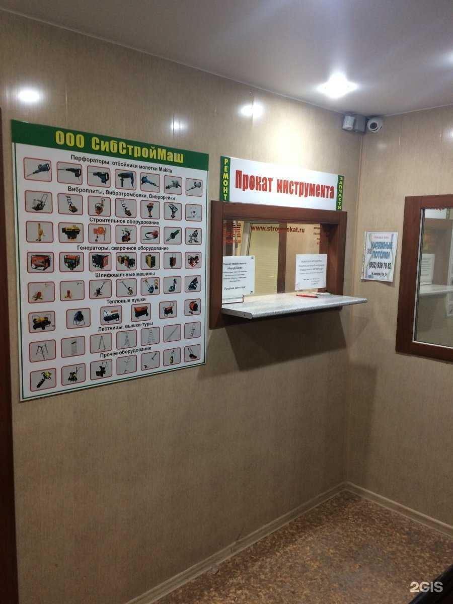 Отзывы на компанию Сибстроймаш.рф в Новосибирске c фото