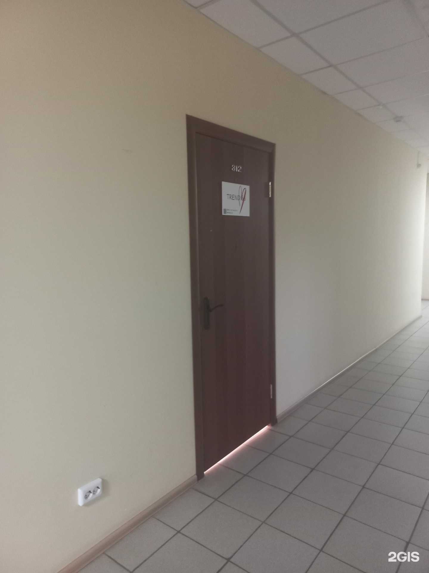 Отзывы на компанию Trend 63 в г. Самара c фото