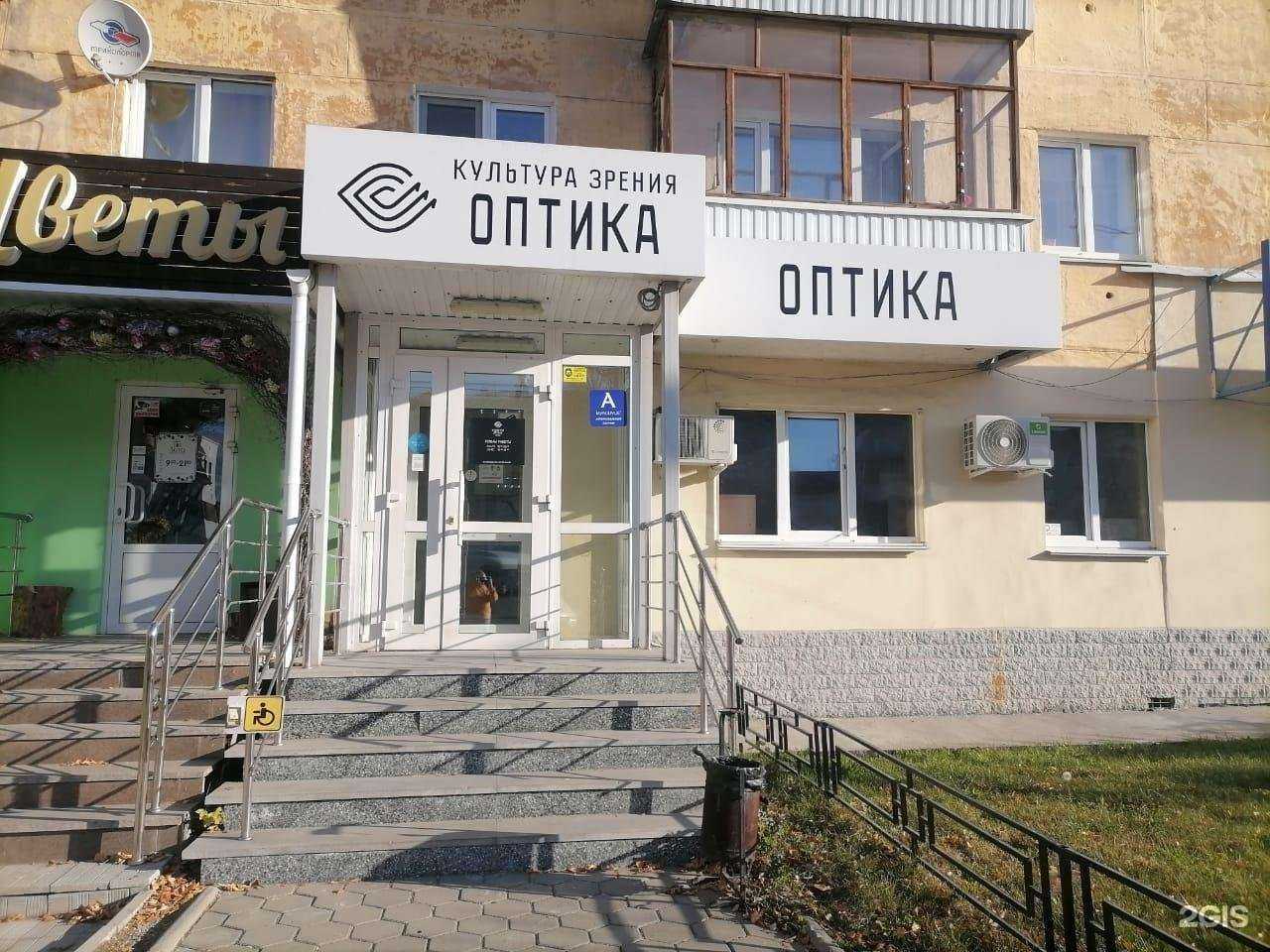 Отзывы на компанию Культура Зрения в г. Верхняя Пышма c фото