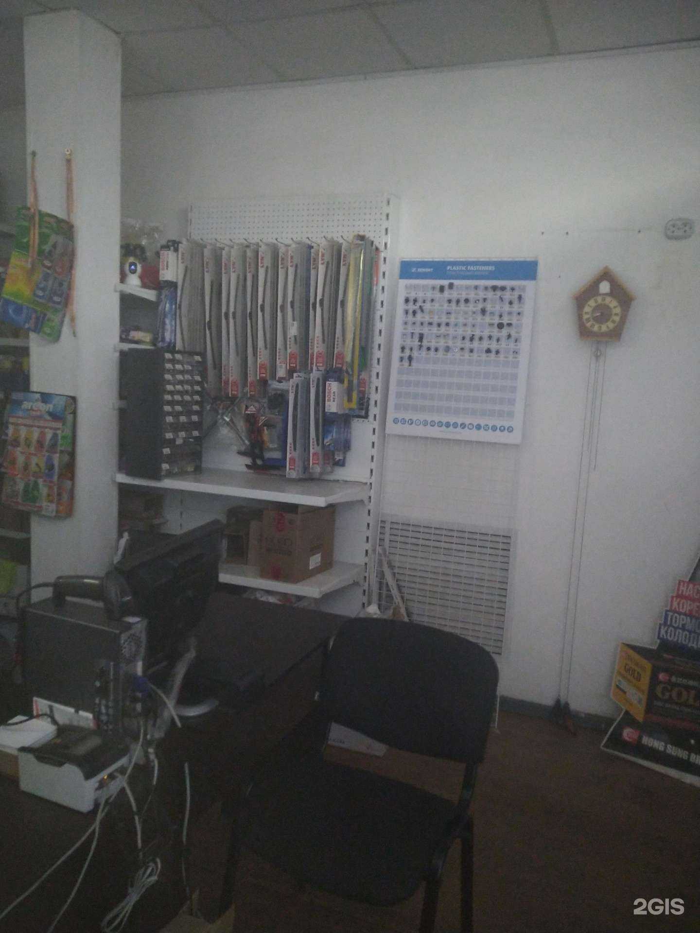 Отзывы на компанию Магазин автозапчастей 77 в г. Люберцы c фото