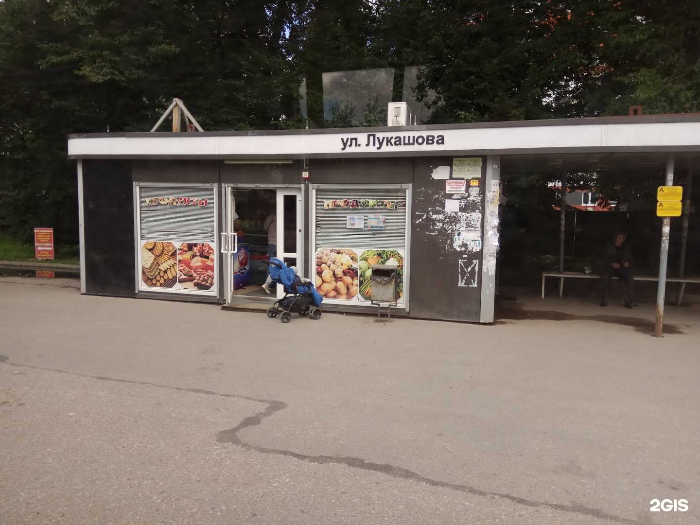 Отзывы на компанию Ростерхит в Калининграде c фото - фотография 2 из 2