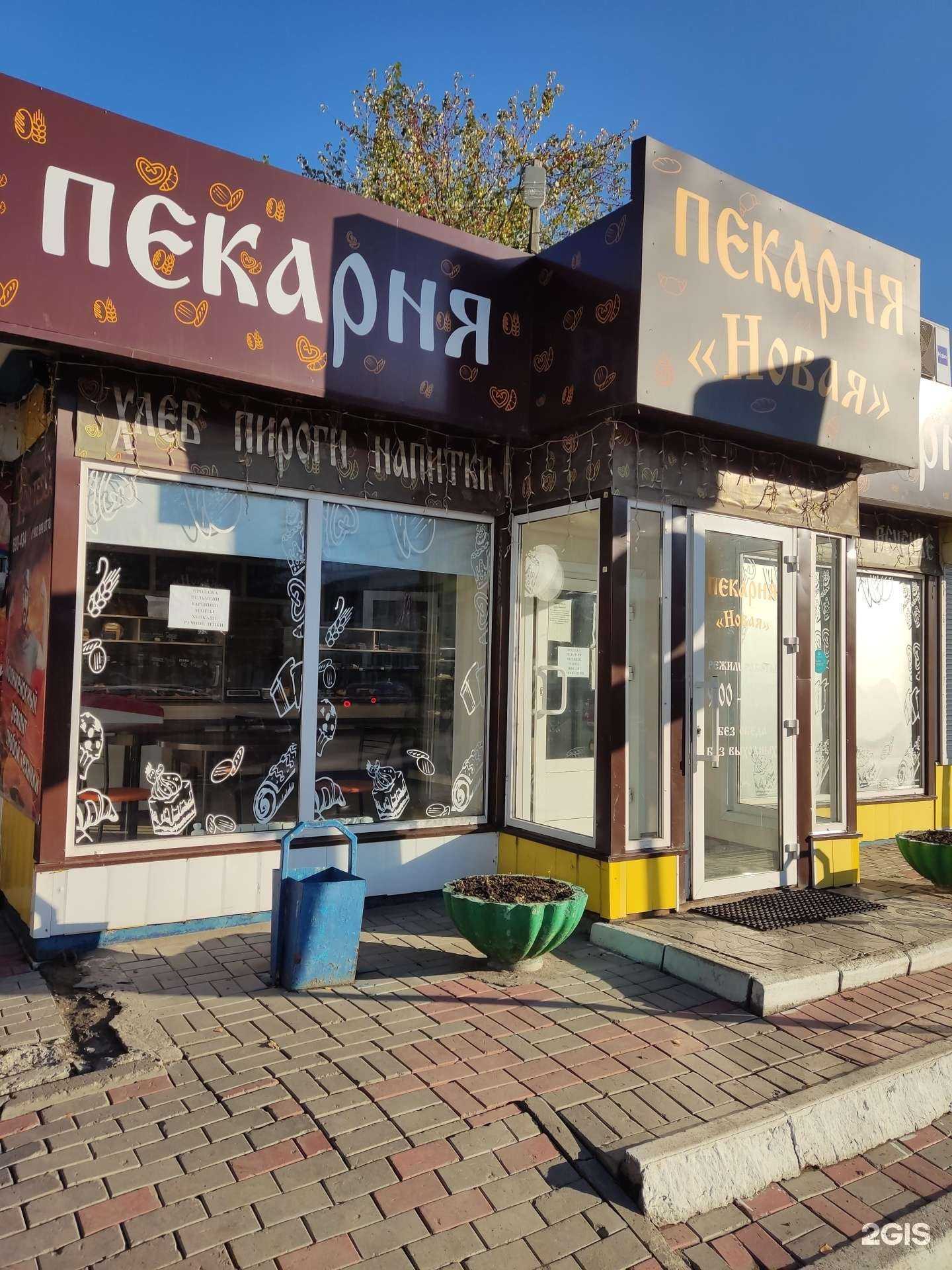 Отзывы на компанию Новая в г. Барнаул c фото