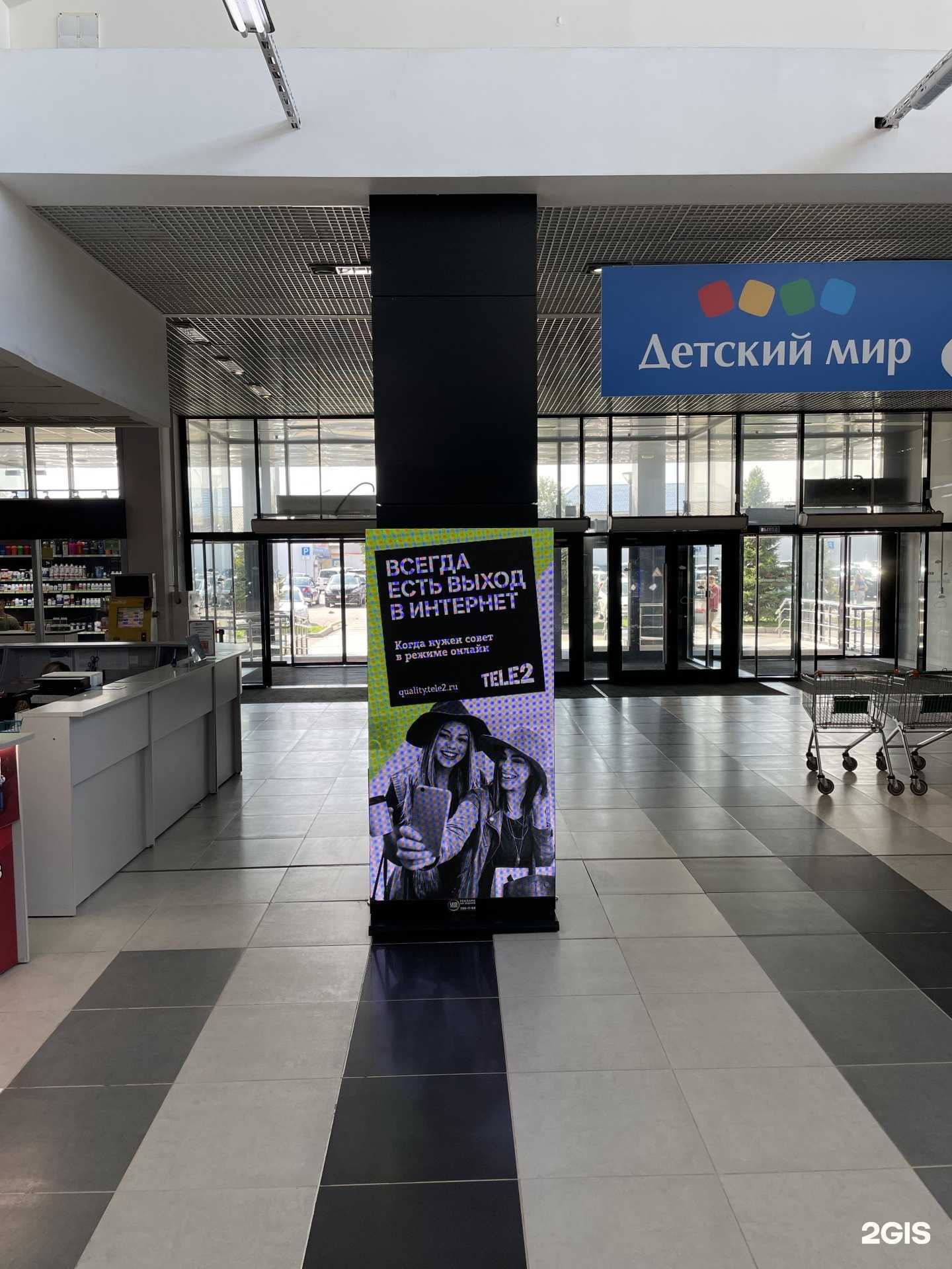 Отзывы на компанию Медиа Cервис в Красноярске c фото