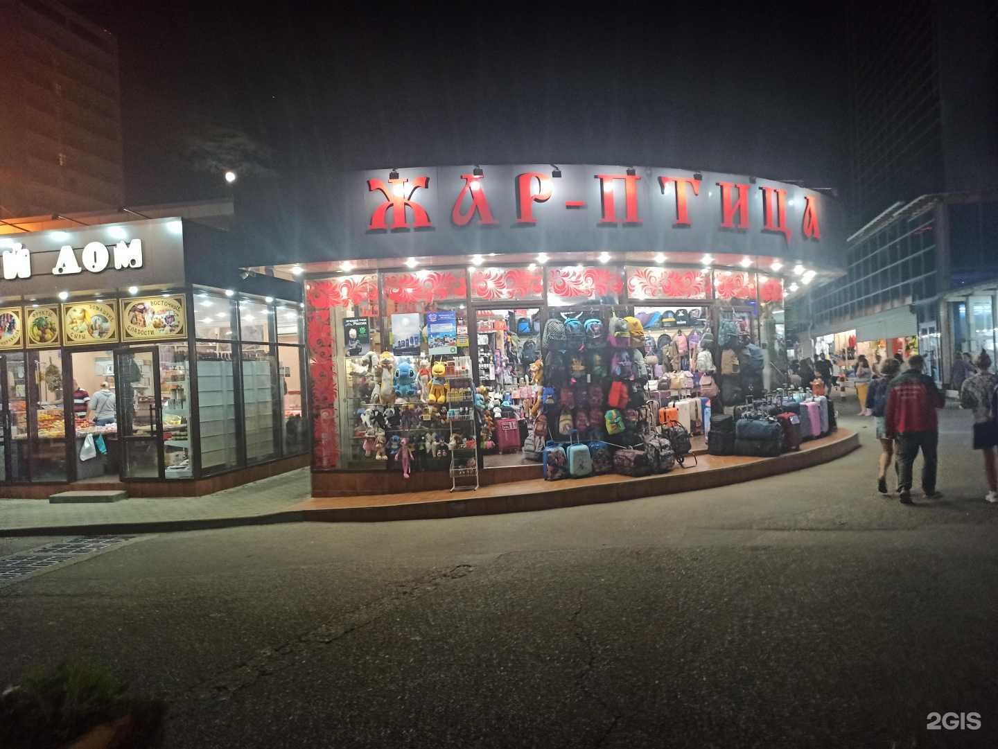 Отзывы на компанию Борз в г. Сочи c фото