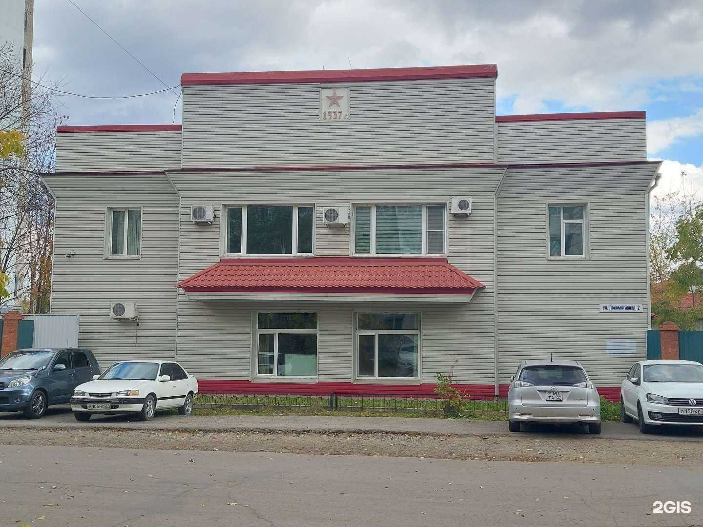 Отзывы на компанию Хабаровский отряд ведомственной охраны железнодорожного транспорта в Хабаровске c фото - фотография 2 из 2