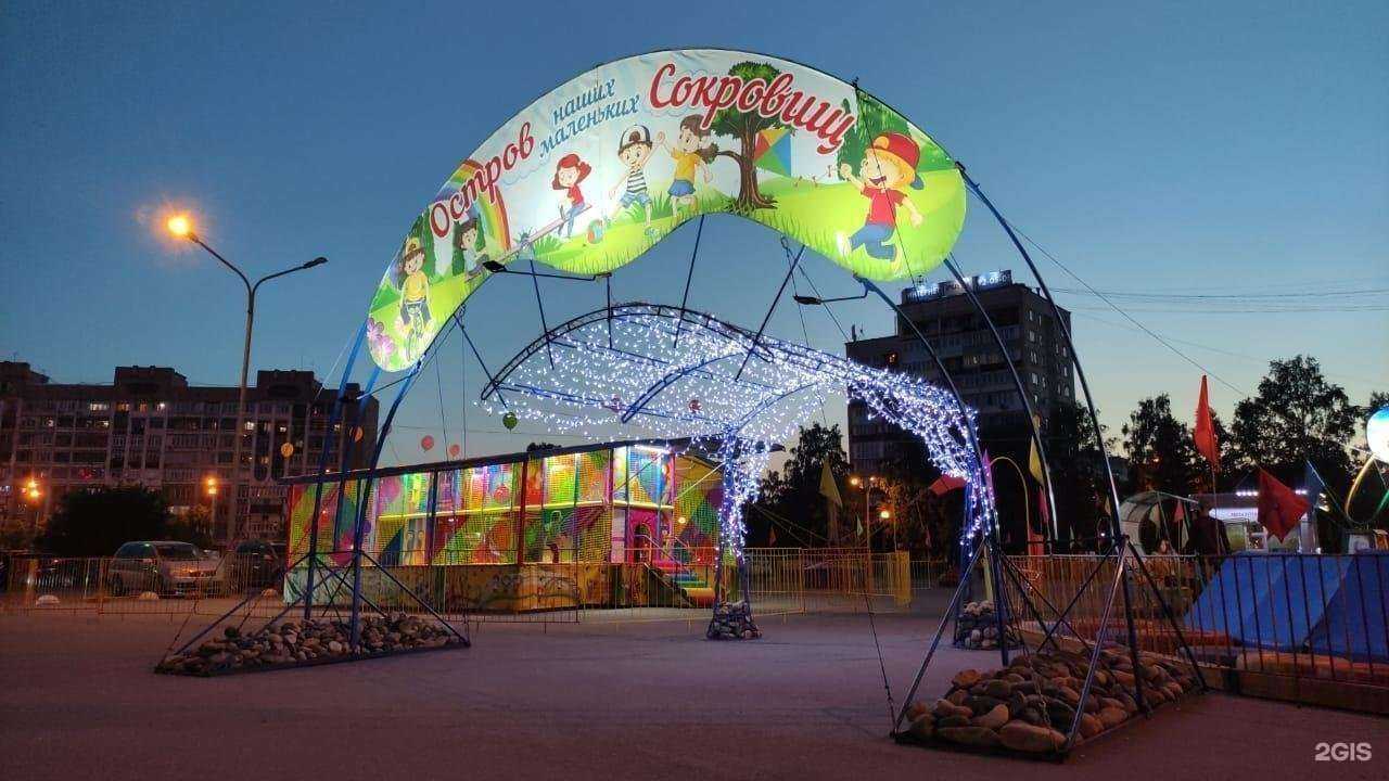 Отзывы на компанию Остров наших маленьких сокровищ в Новокузнецке c фото