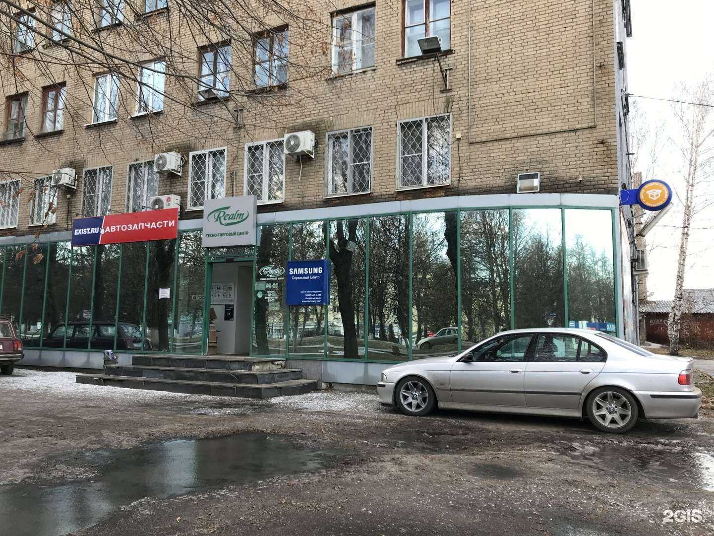 Отзывы на компанию Exist.ru в г. Новомосковск c фото