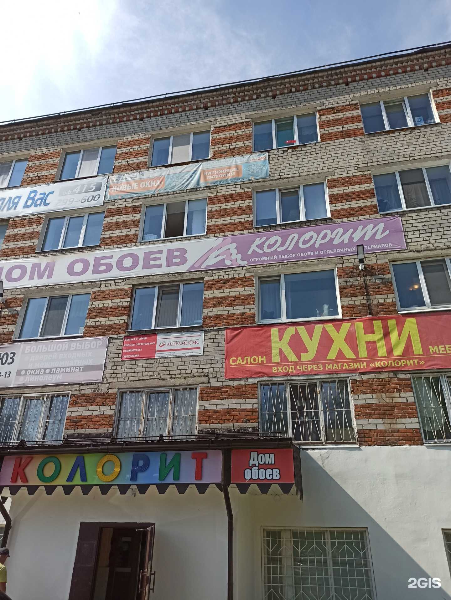 Отзывы на компанию Салон мебели для кухни в г. Березники c фото