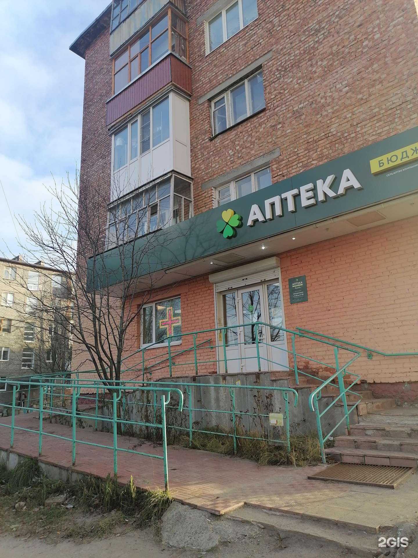 Отзывы на компанию Бюджетная в г. Мончегорск c фото