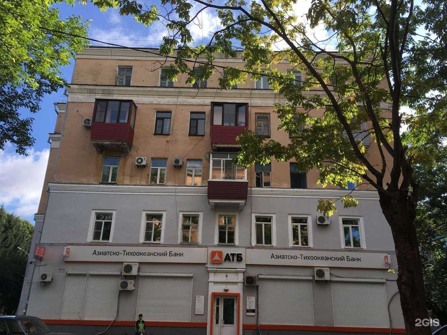 Отзывы на компанию Авангард в Комсомольске-на-Амуре c фото - фотография 2 из 2