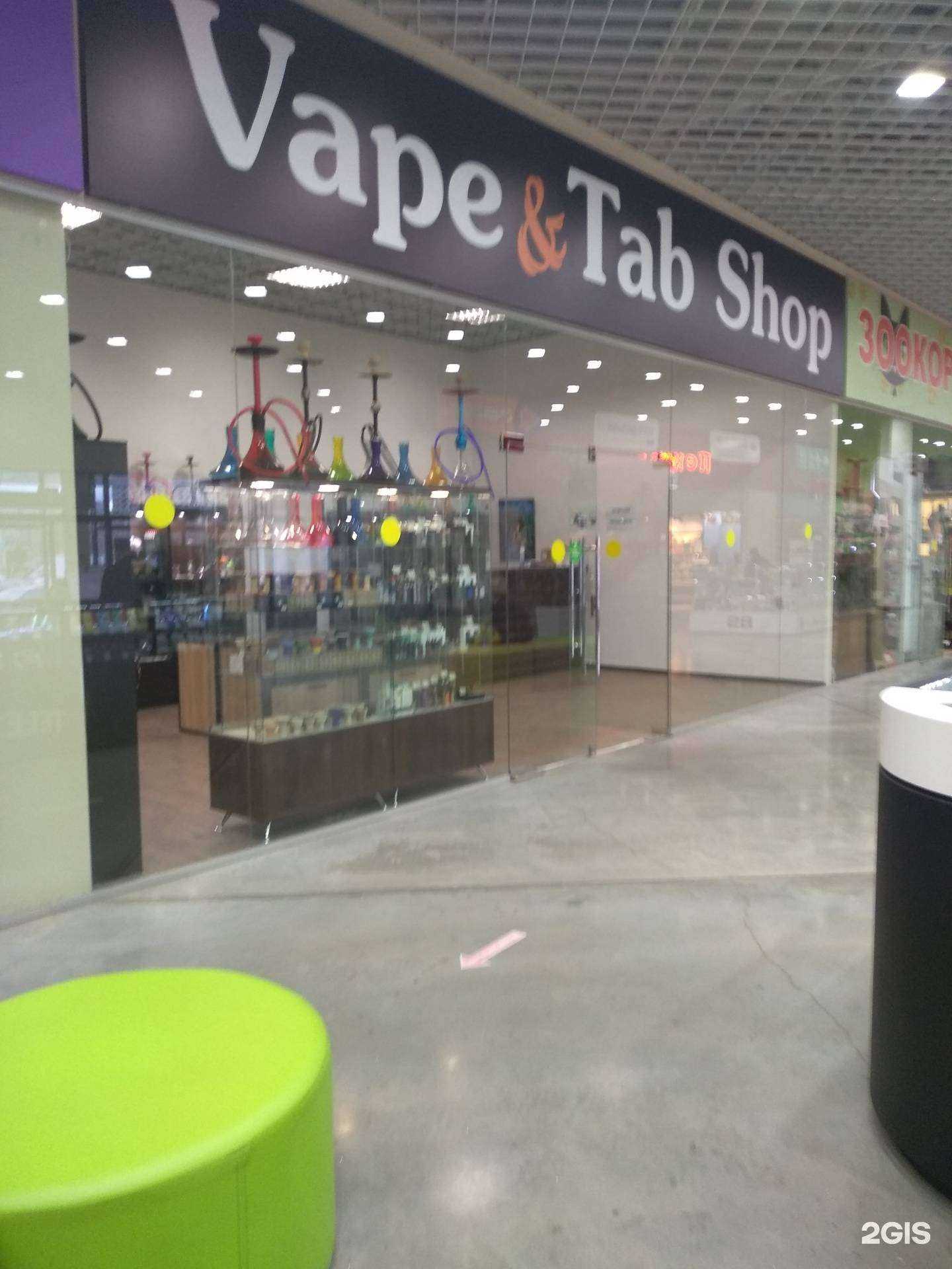 Отзывы на компанию Vape&Tab Shop в Иванове c фото