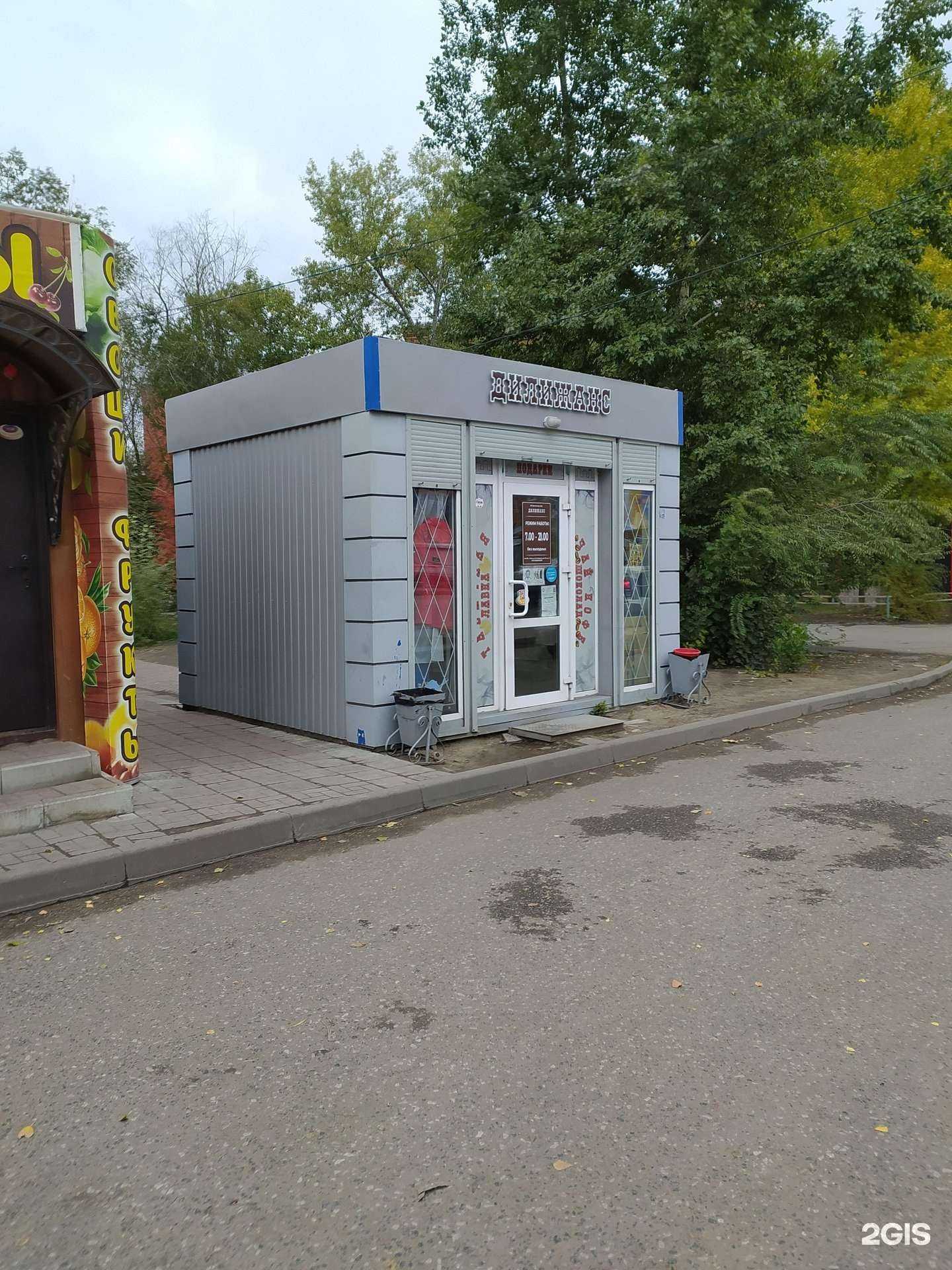 Отзывы на компанию Дилижанс в г. Омск c фото