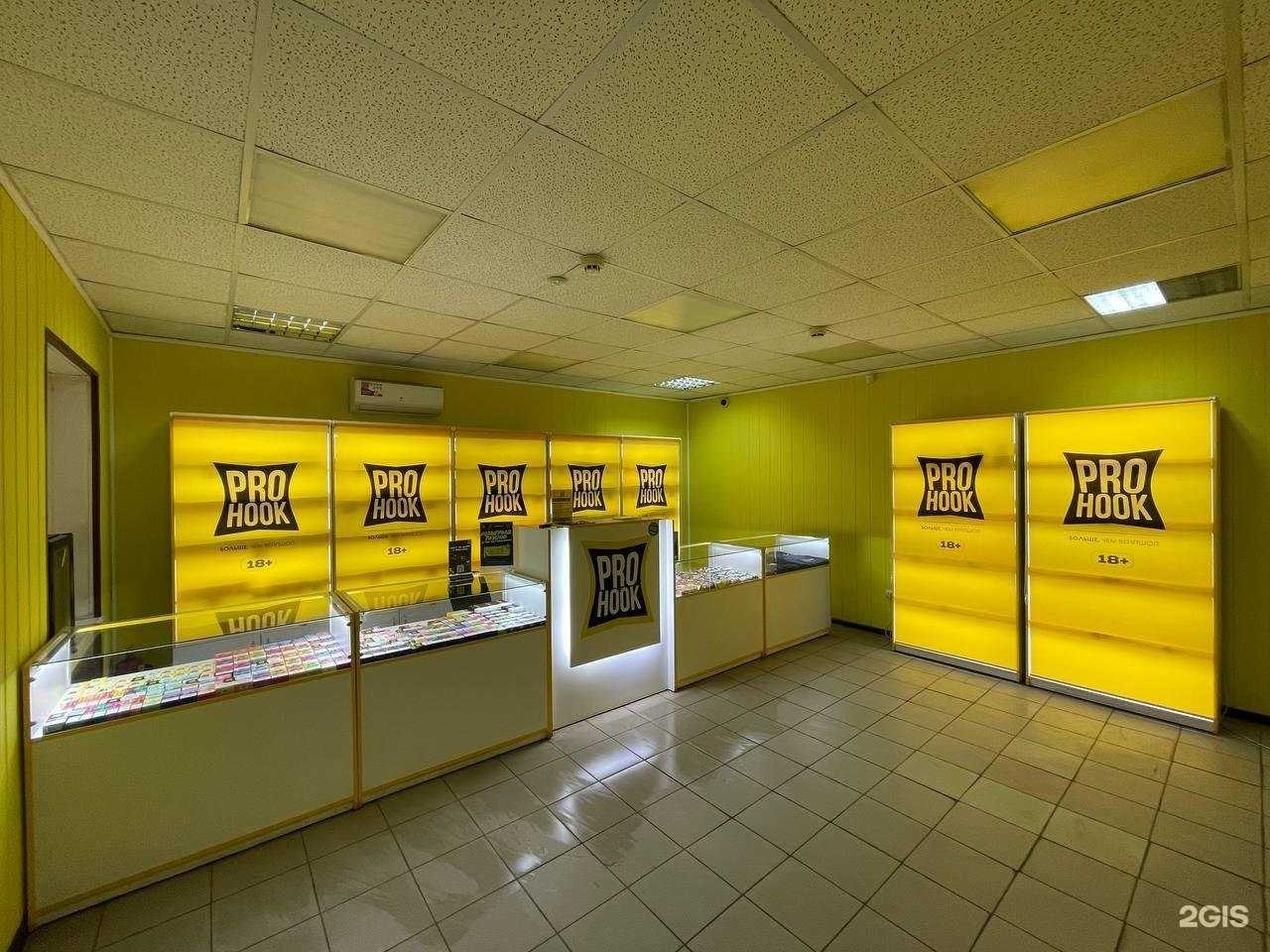 Отзывы на компанию Prohk в Саратове c фото