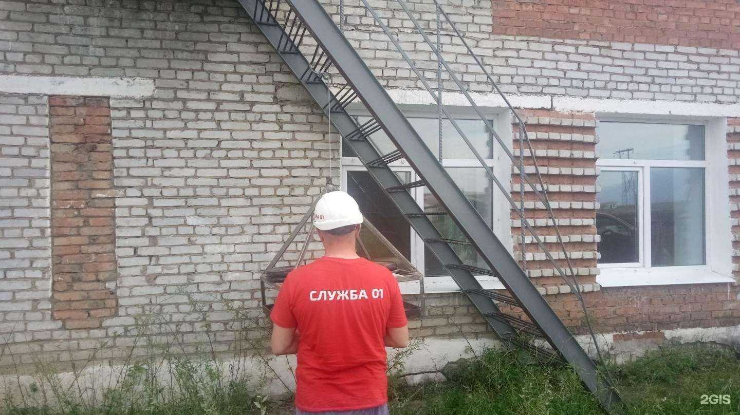 Отзывы на компанию Служба 01 в г. Улан-Удэ c фото