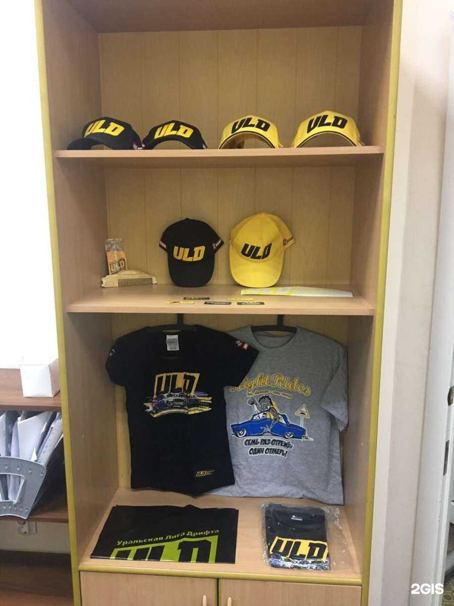 Отзывы на компанию Ridin.ru в г. Челябинск c фото