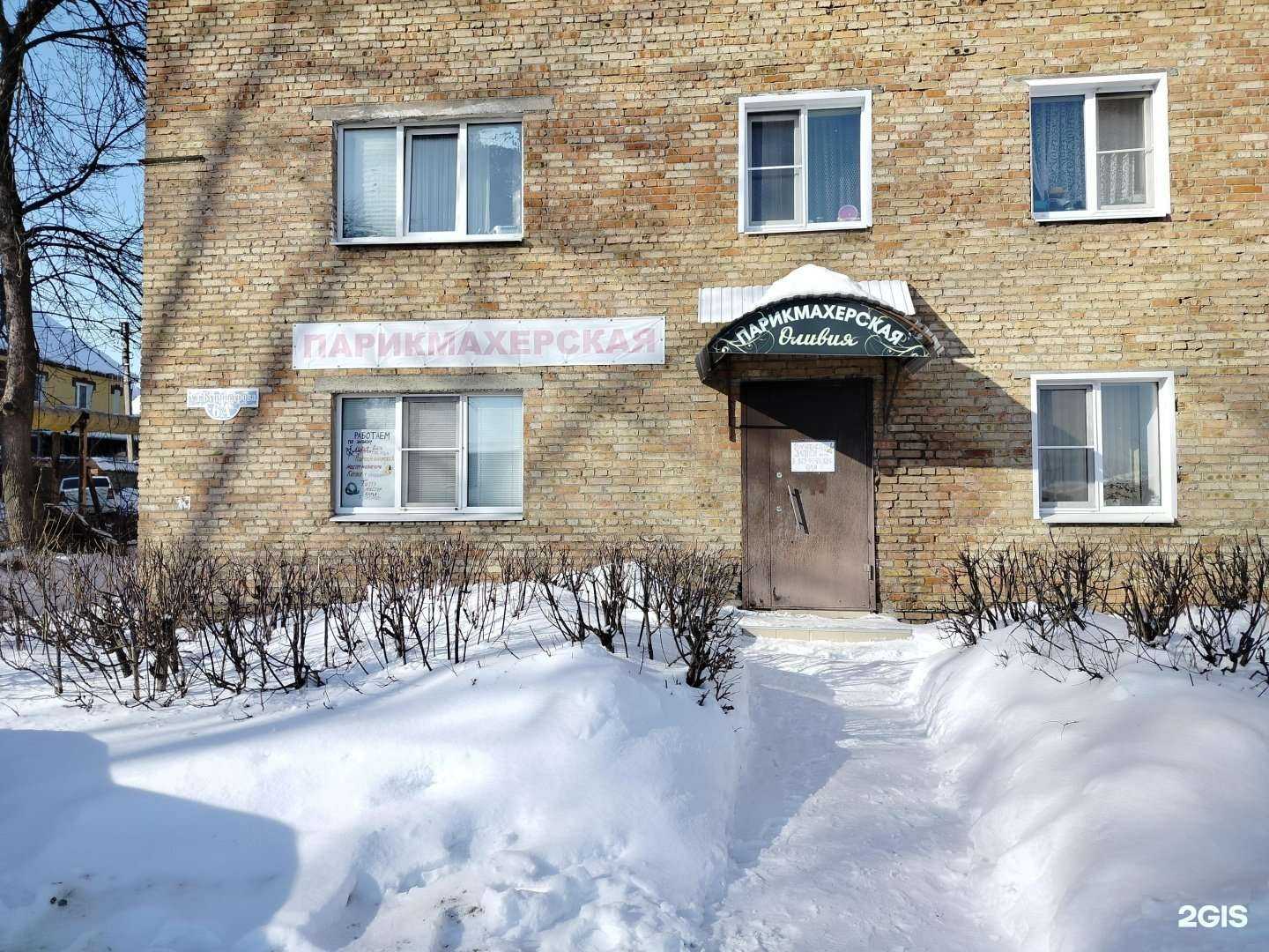 Отзывы на компанию Оливия в г. Пенза c фото