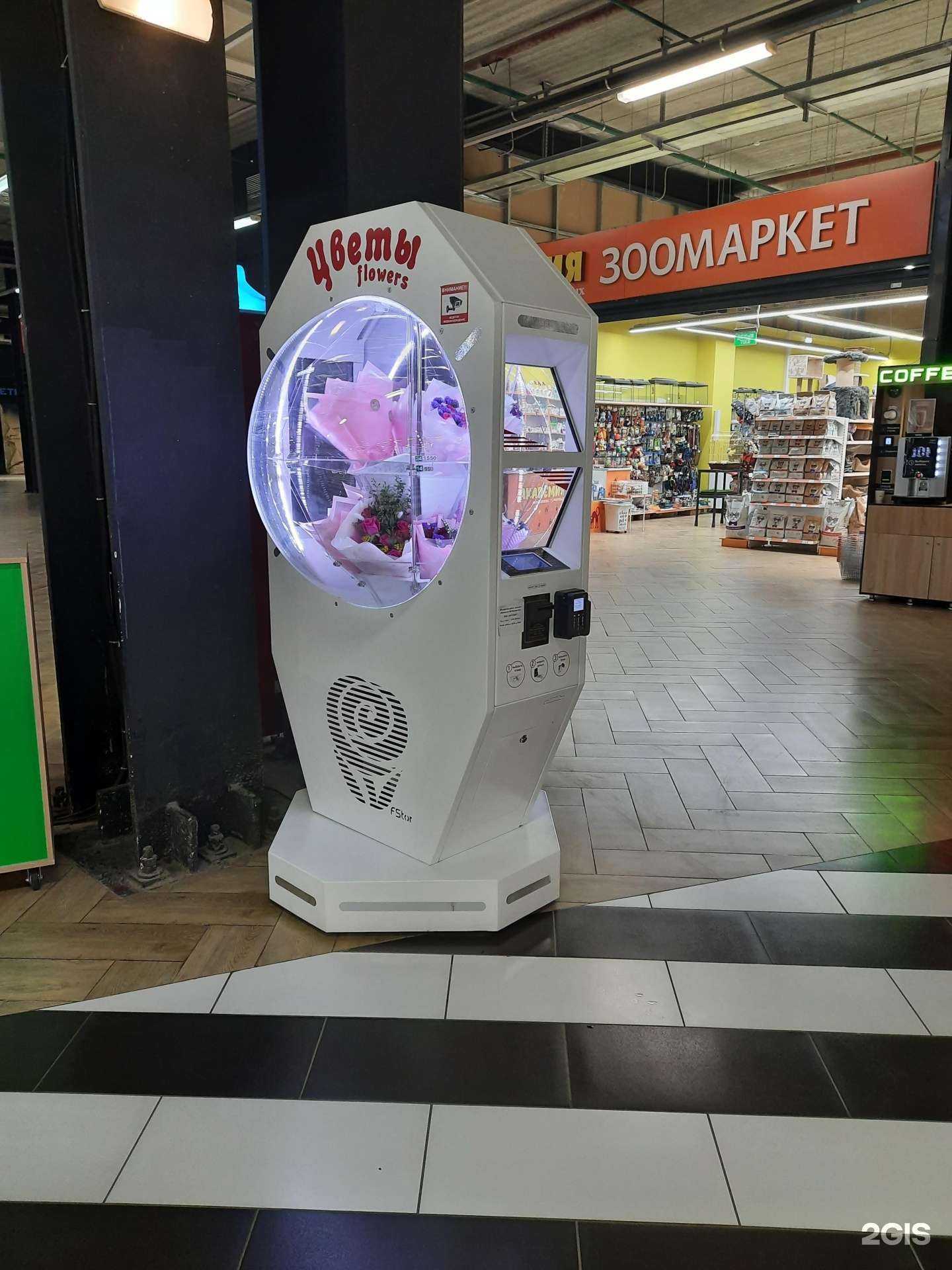 Отзывы на компанию Flowers в Самаре c фото