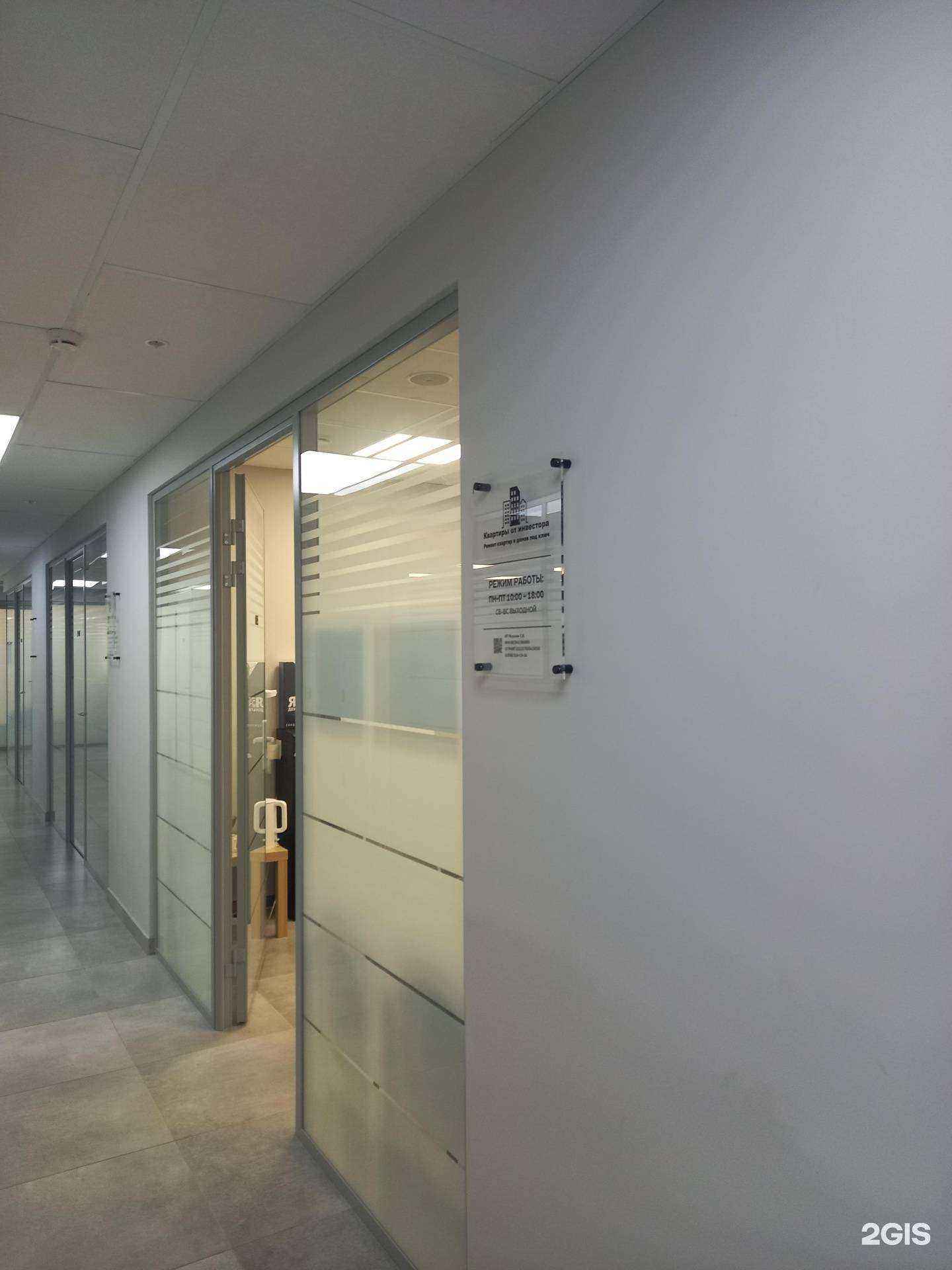 Отзывы на компанию Агентство недвижимости в Краснодаре c фото