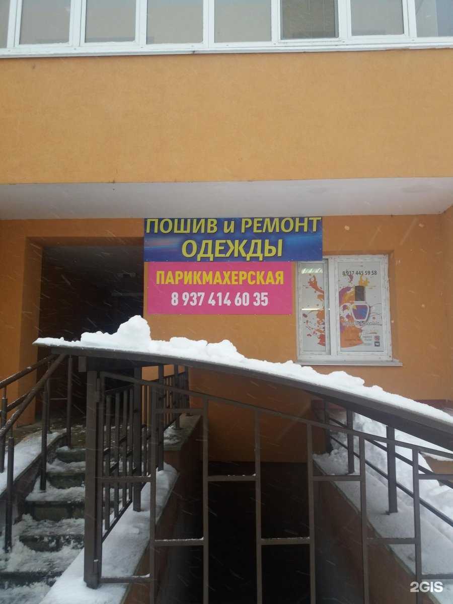 Отзывы на компанию Кокетка в Пензе c фото