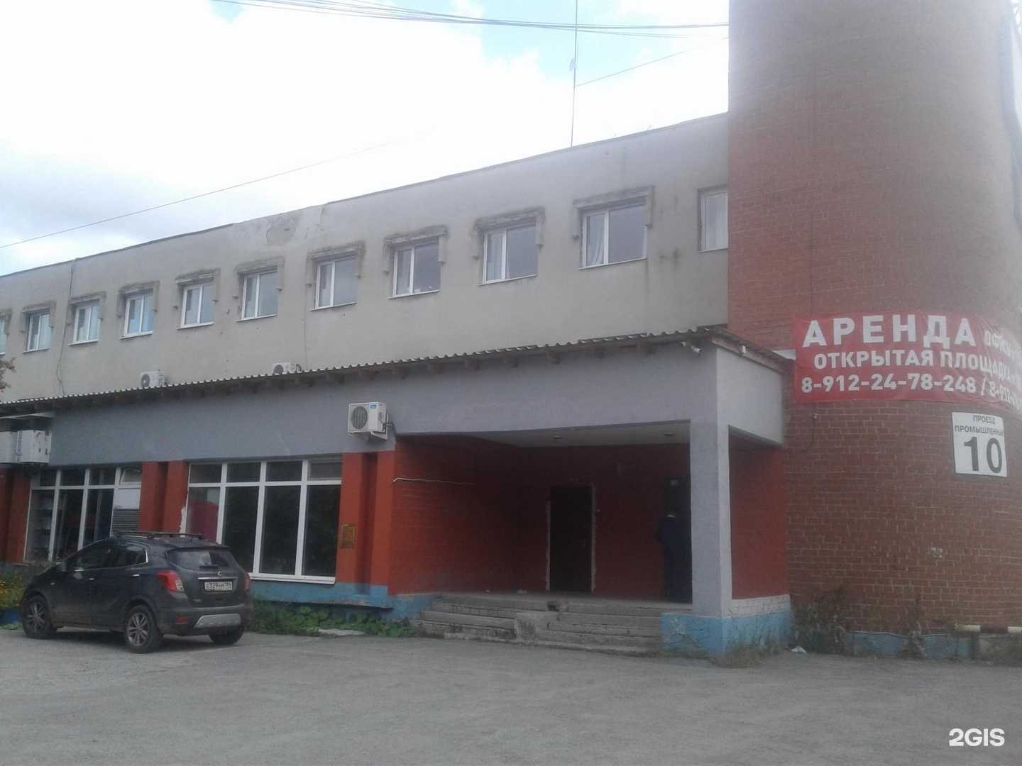 Отзывы на компанию Уральская полимерная компания в Екатеринбурге c фото - фотография 2 из 2