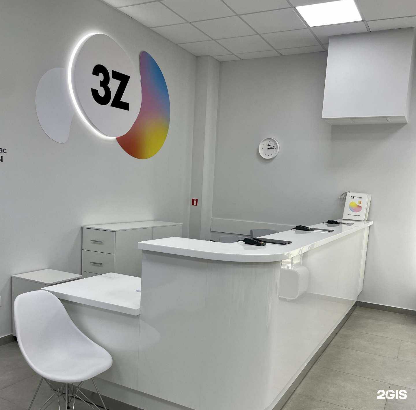 Отзывы на компанию 3Z - Прогрессивная офтальмология в Невинномысске c фото