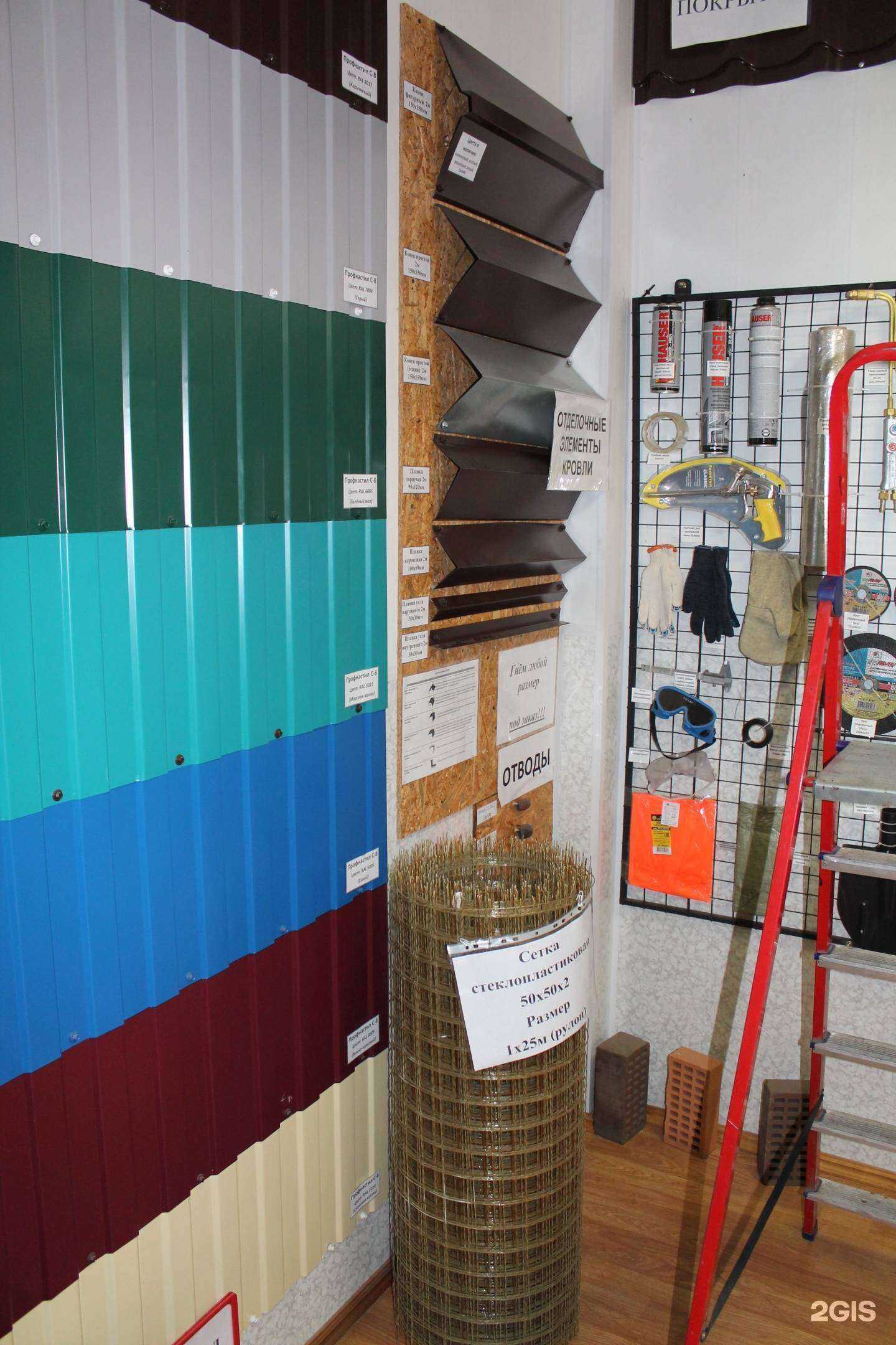 Отзывы на компанию Металлобаза в Курске c фото