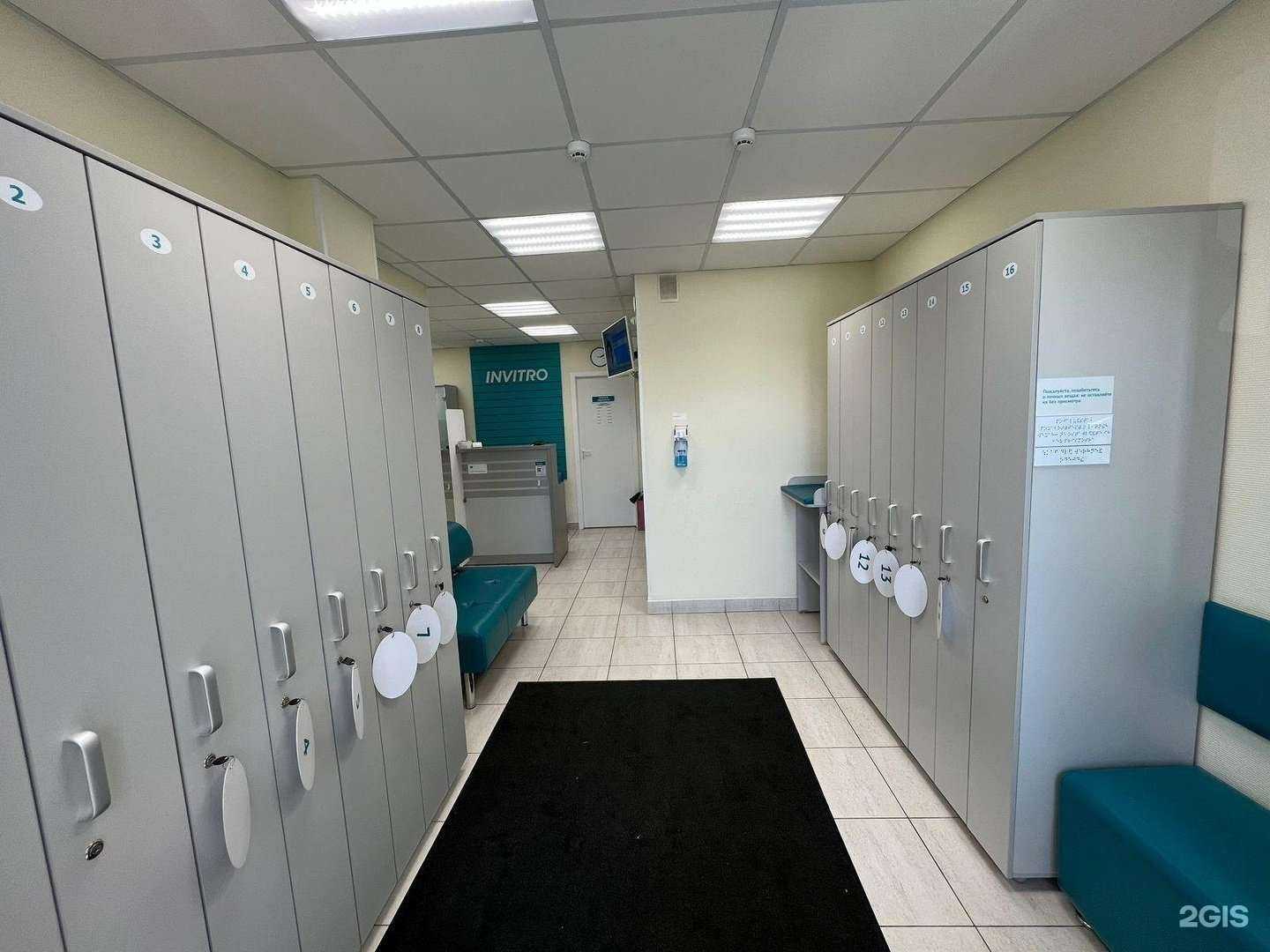 Отзывы на компанию INVITRO в Томске c фото