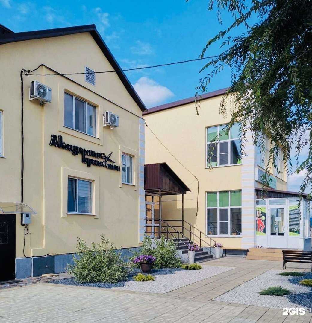 Отзывы на компанию Академия красоты в Димитровграде c фото