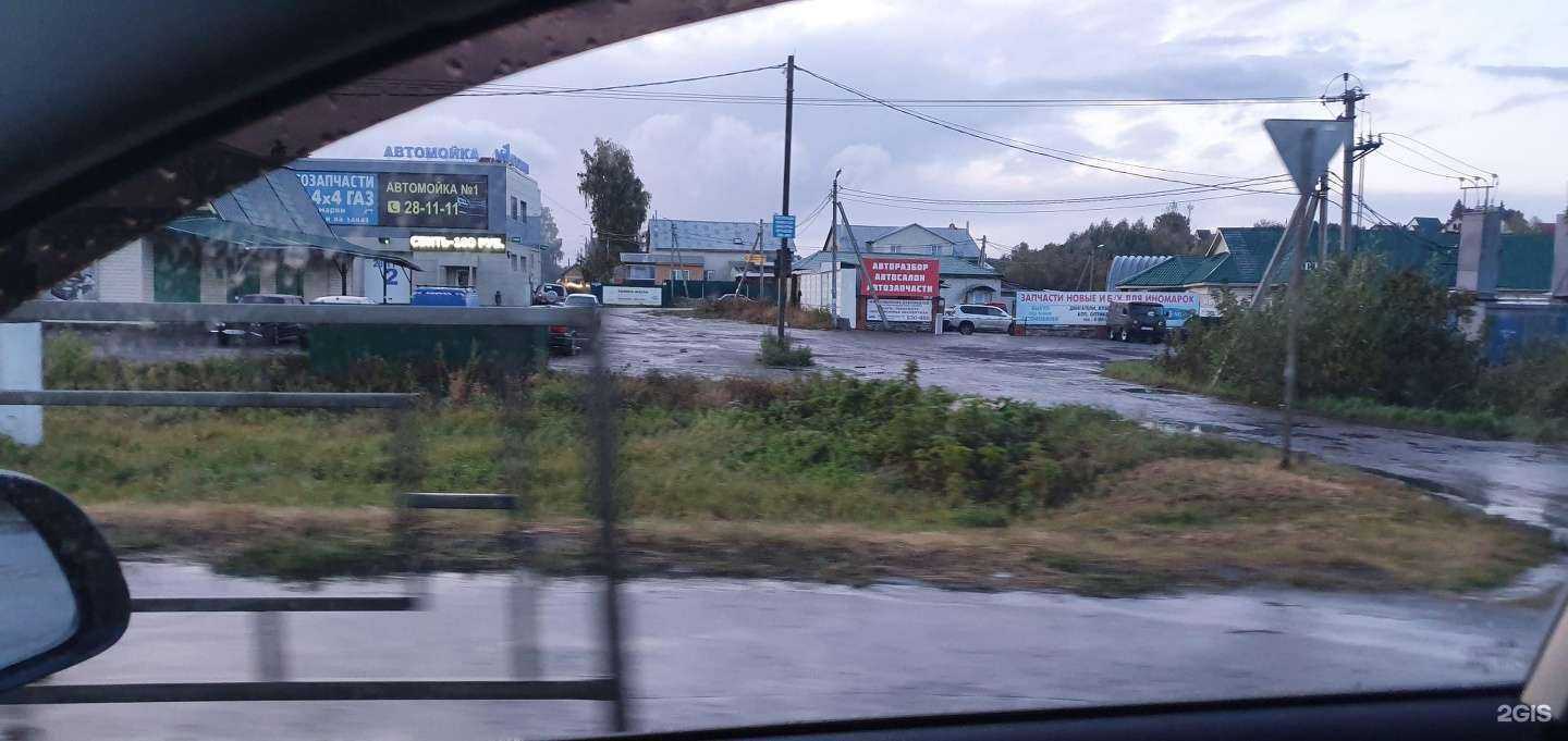 Отзывы на компанию Автомойка №1 в Пензе c фото - фотография 2 из 2