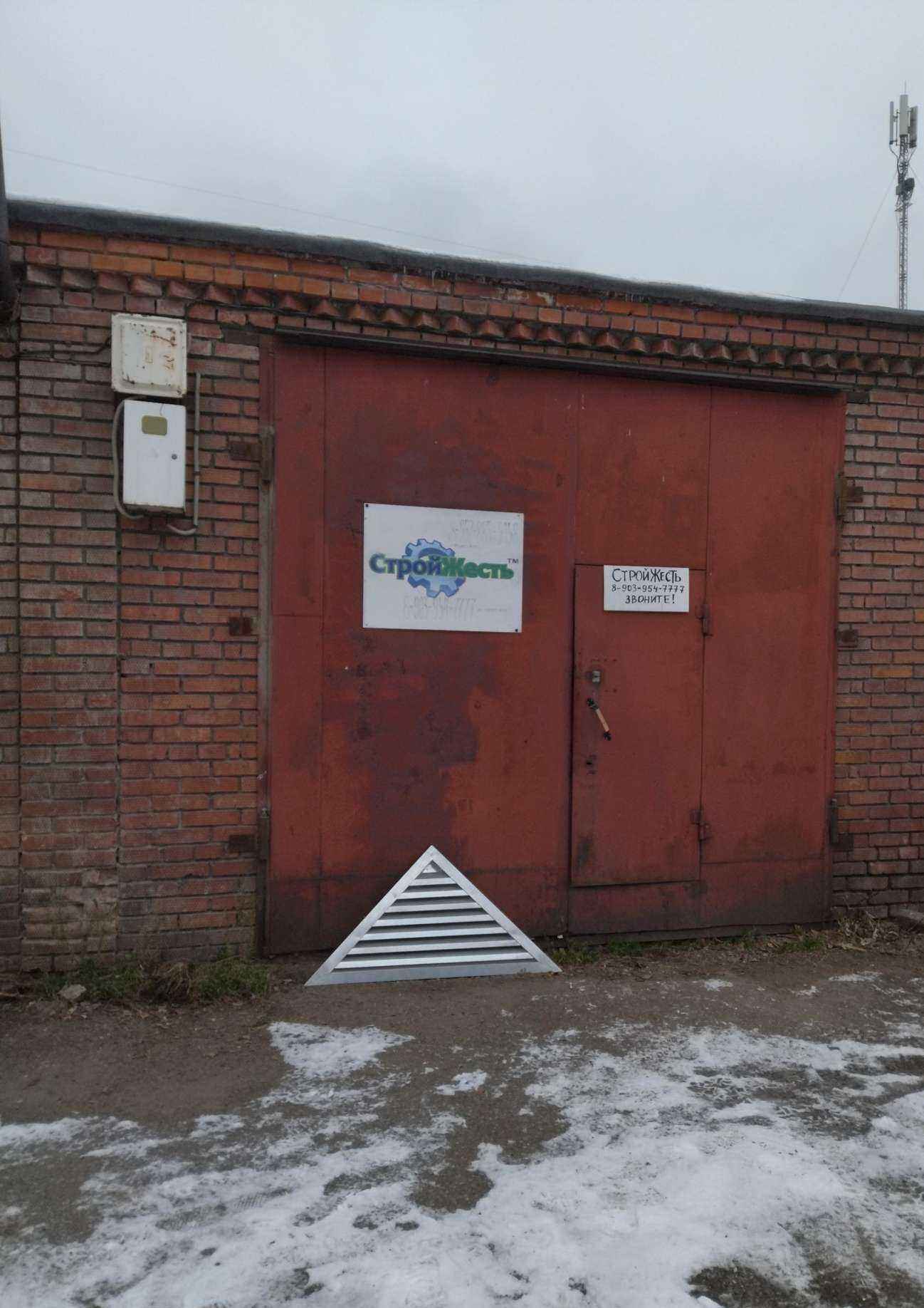 Отзывы на компанию Центр по заточке и продаже дереворежущего инструмента в г. Томск c фото