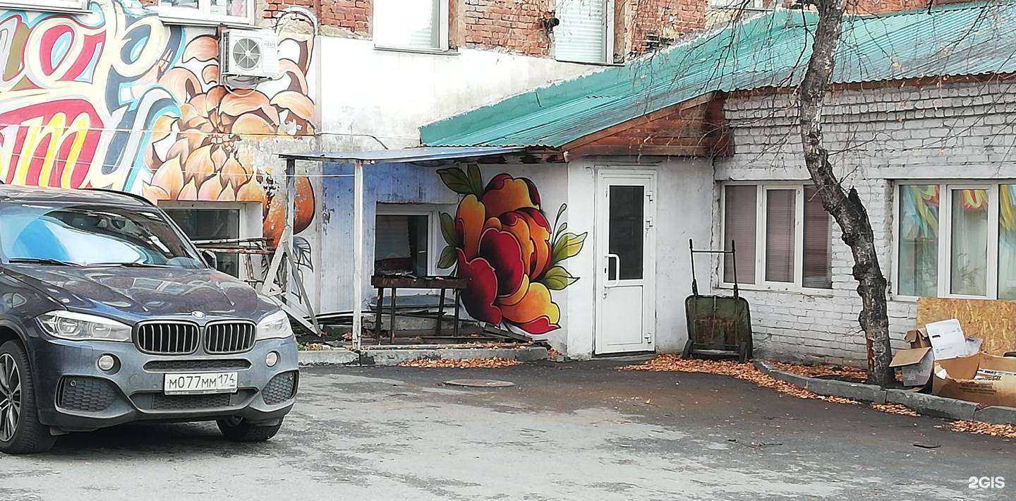 Отзывы на компанию Пробуждение в Челябинске c фото - фотография 2 из 2