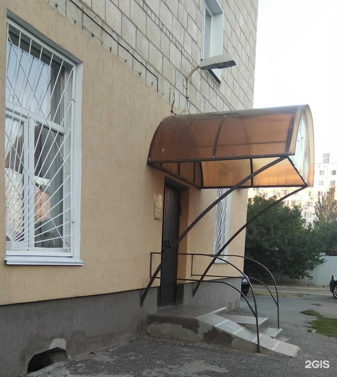 Отзывы на компанию Кристина в Волгограде c фото