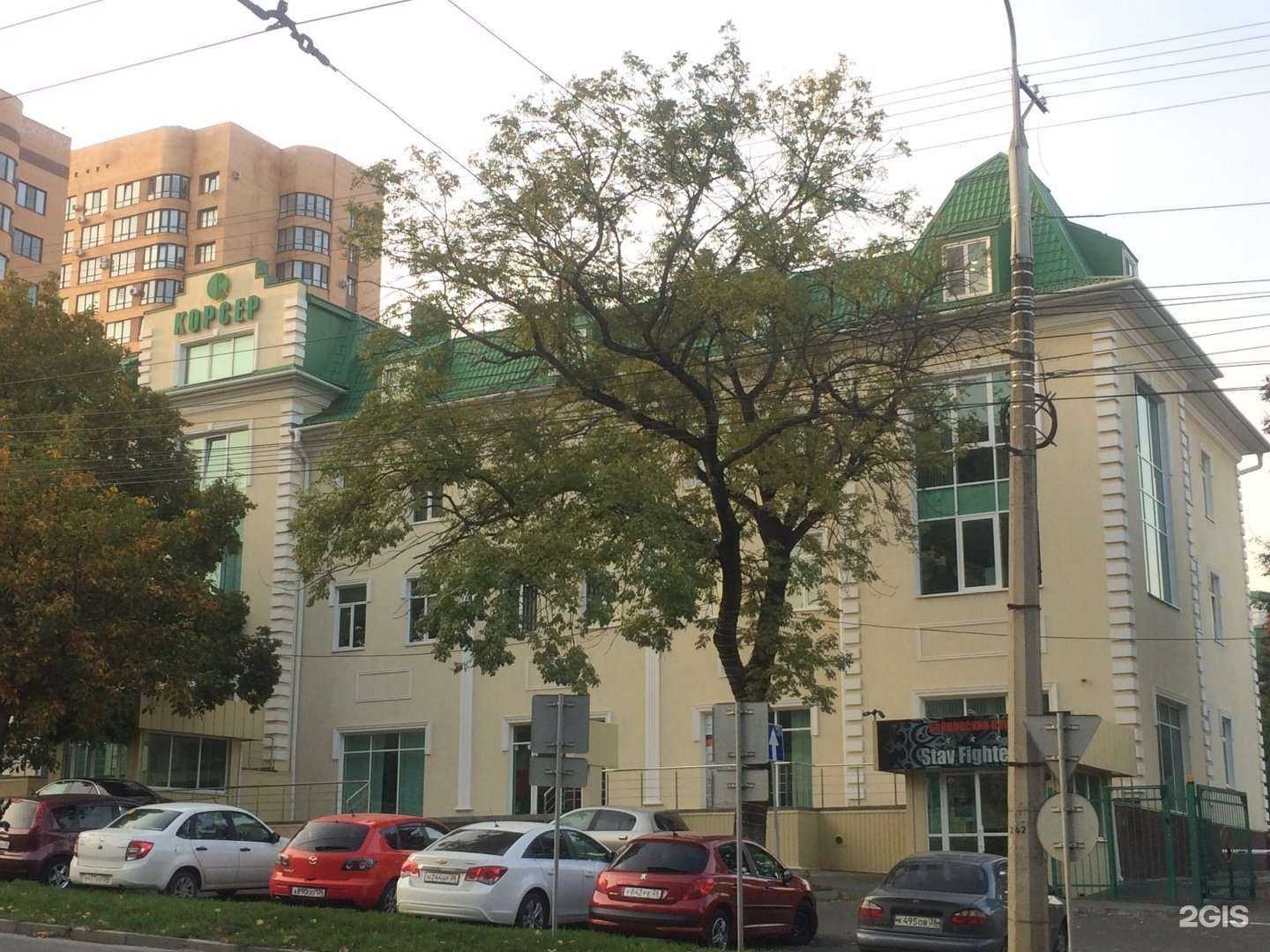 Отзывы на компанию Исток в Ставрополе c фото - фотография 2 из 2