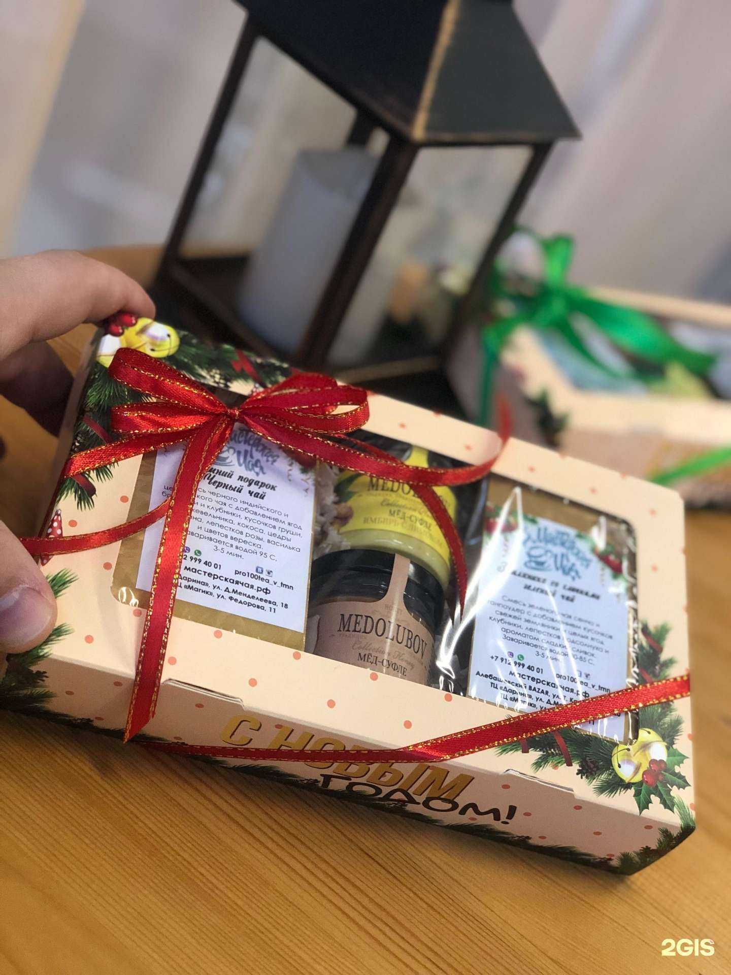 Отзывы на компанию Мастерская чая в Тюмени c фото