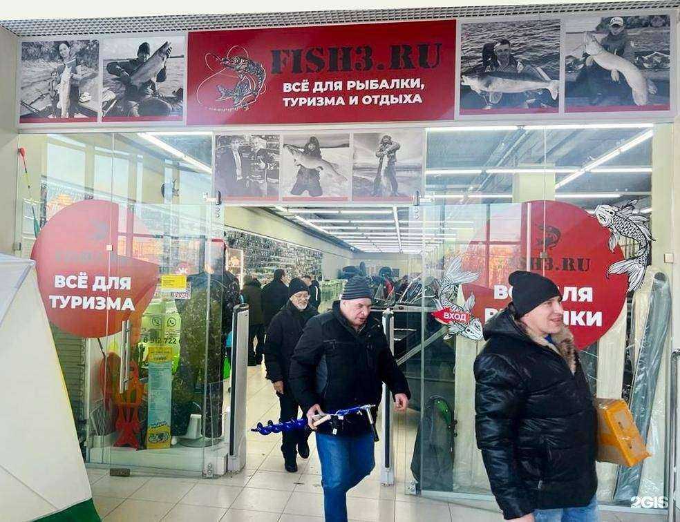 Отзывы на компанию Fish3.ru в Кирове c фото