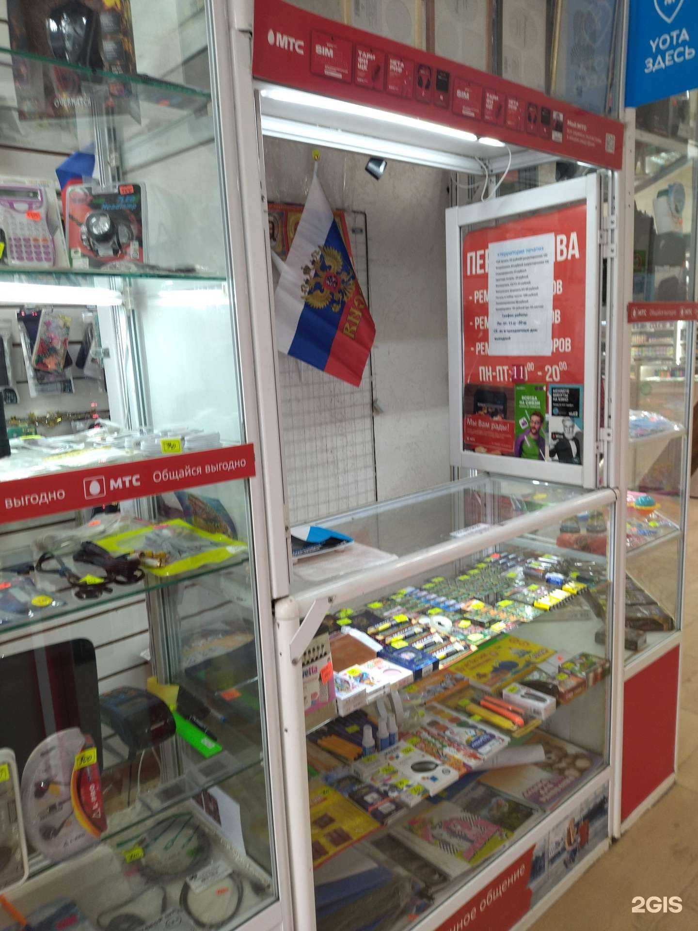 Отзывы на компанию Территория печати в г. Томск c фото