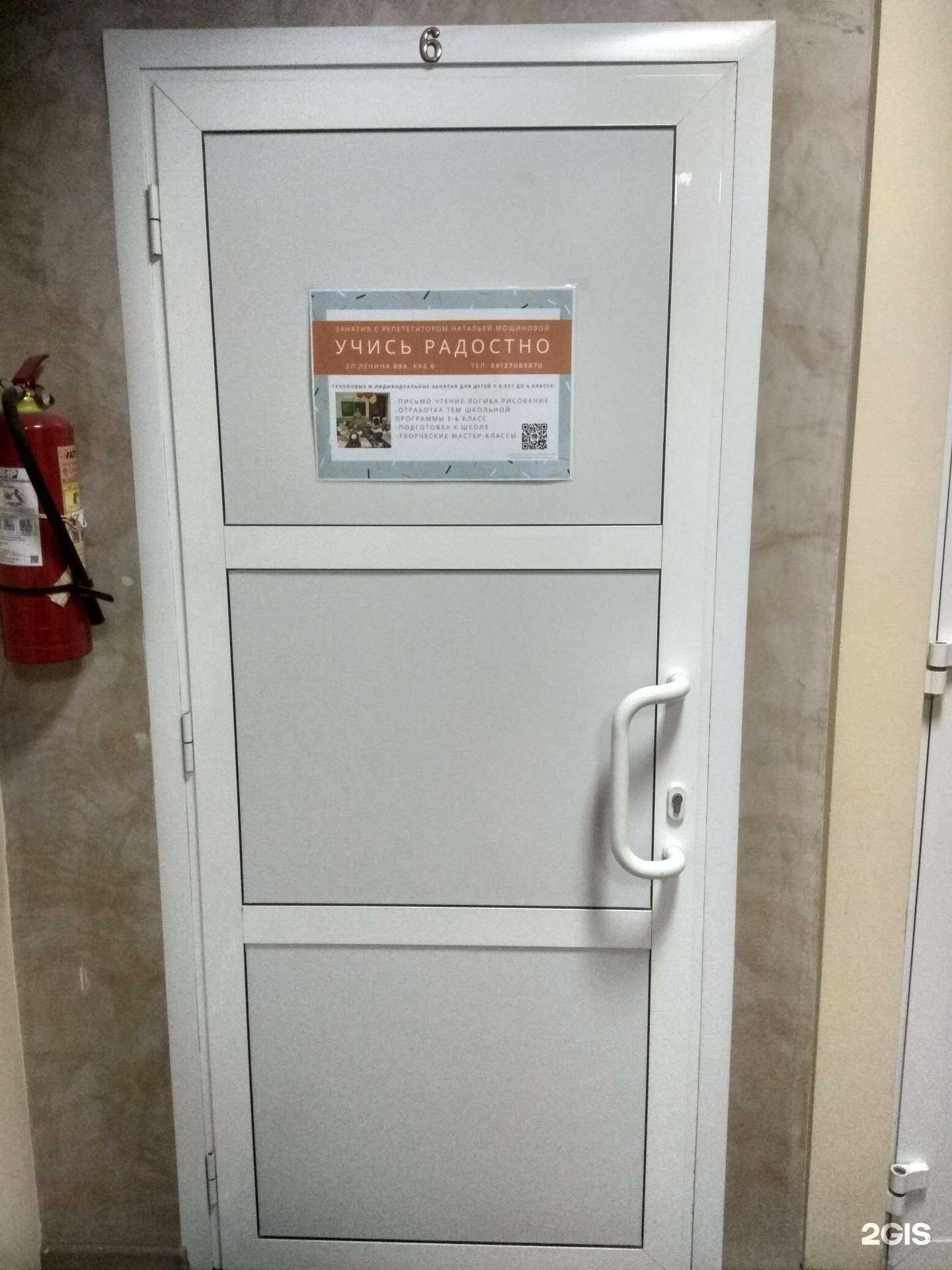 Отзывы на компанию Учись радостно в Кирове c фото