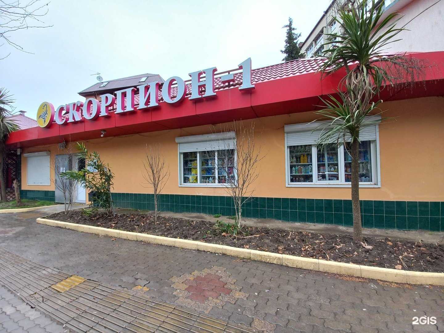 Отзывы на компанию Алексис в Сочи c фото - фотография 2 из 2