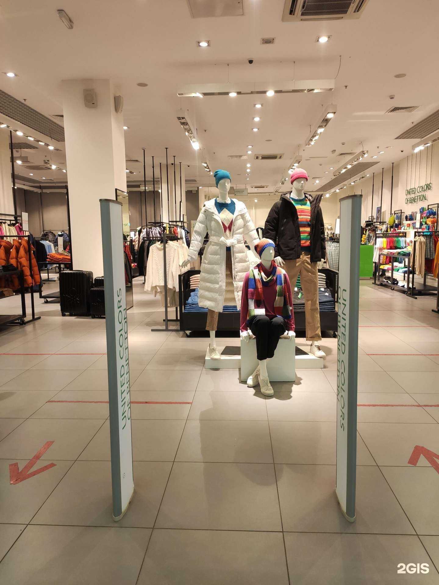 Отзывы на компанию Benetton в г. Ярославль c фото