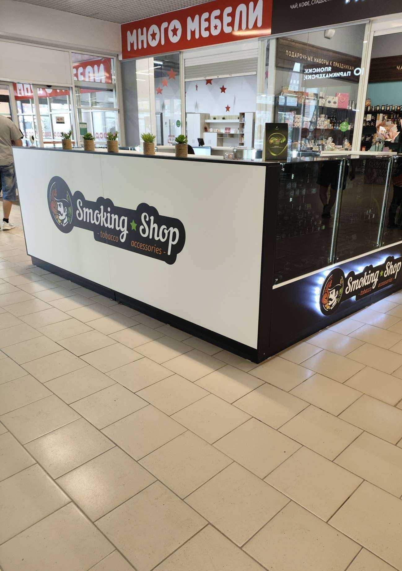 Отзывы на компанию Smoking Shop в г. Архангельск c фото