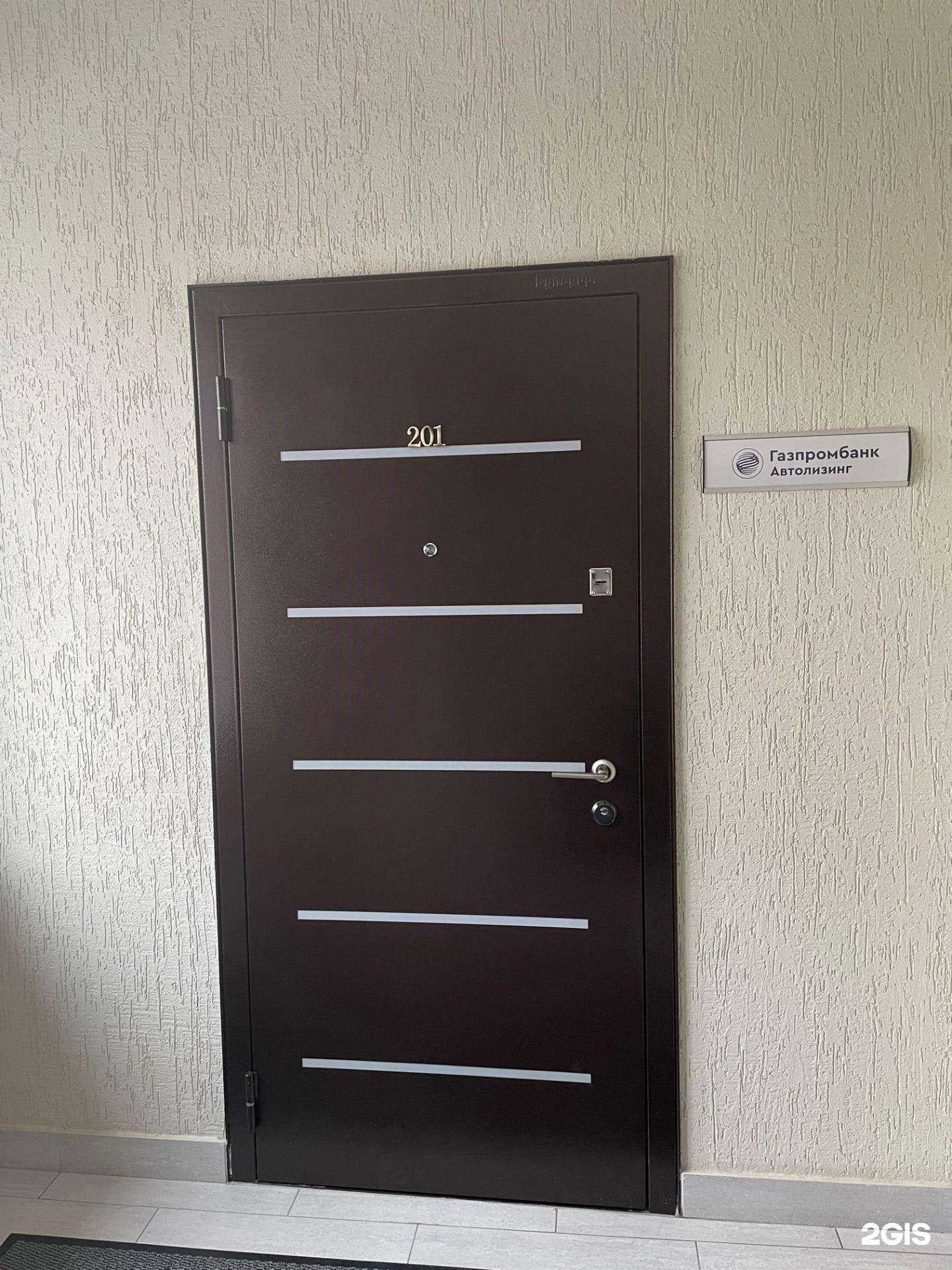 Отзывы на компанию Газпромбанк Автолизинг в г. Ростов-на-Дону c фото