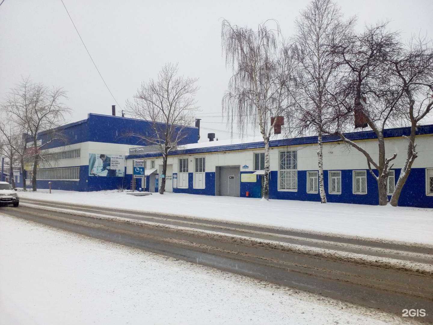 Отзывы на компанию Трак Маркет в Перми c фото - фотография 2 из 2