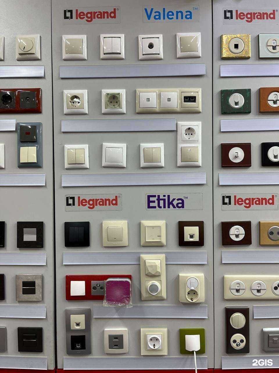 Отзывы на компанию Магазин розеток в г. Смоленск c фото