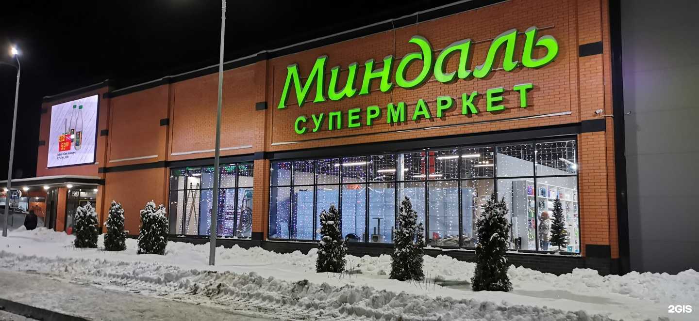 Отзывы на компанию Атмосфера чистоты в Самаре c фото