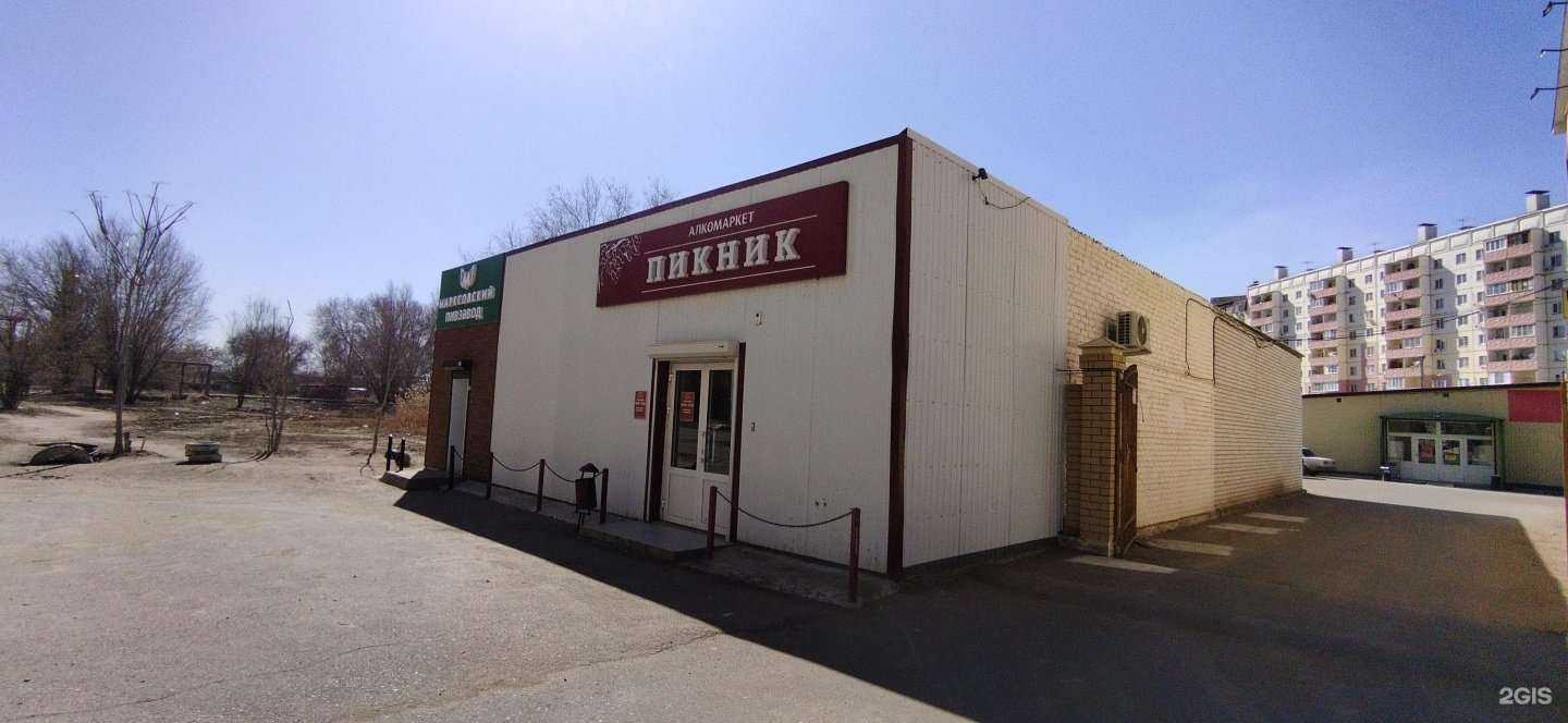 Отзывы на компанию Апрель в Астрахани c фото - фотография 2 из 2