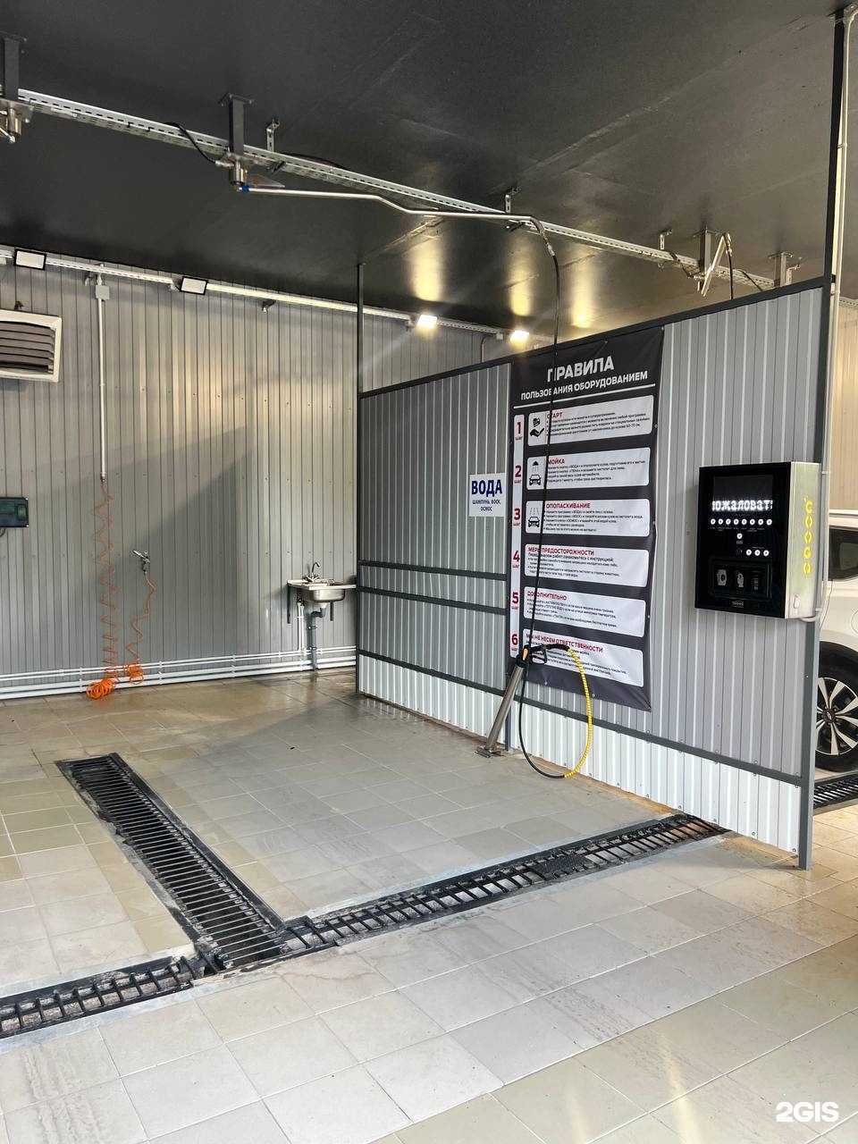 Отзывы на компанию Автомойка в Смоленске c фото