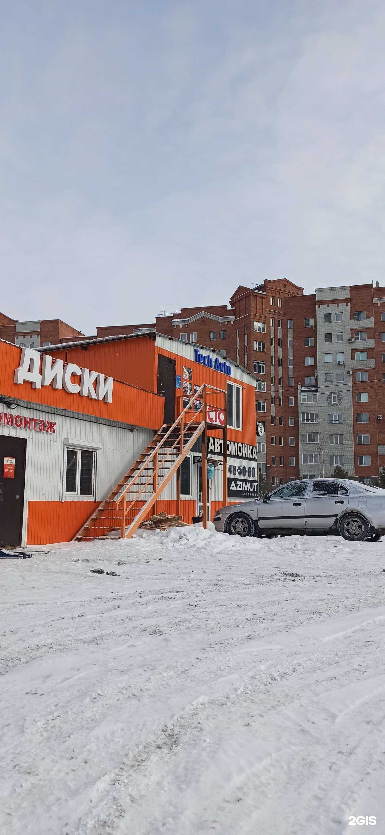 Отзывы на компанию Tech-avto в Омске c фото - фотография 2 из 2